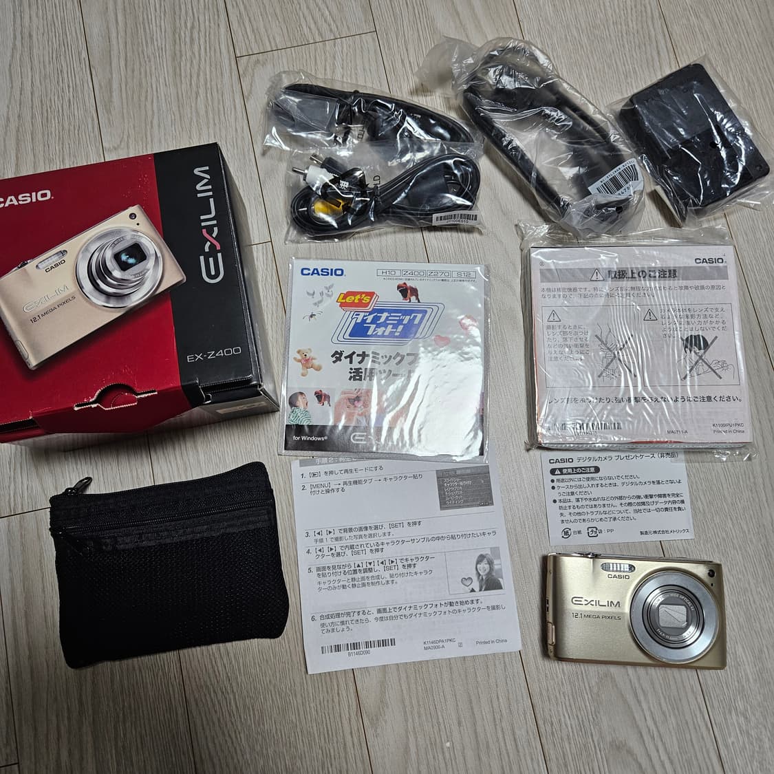 [태연 방지민 디카] 카시오 엑슬림 EX-Z400 골드 박스셋 상품이미지8