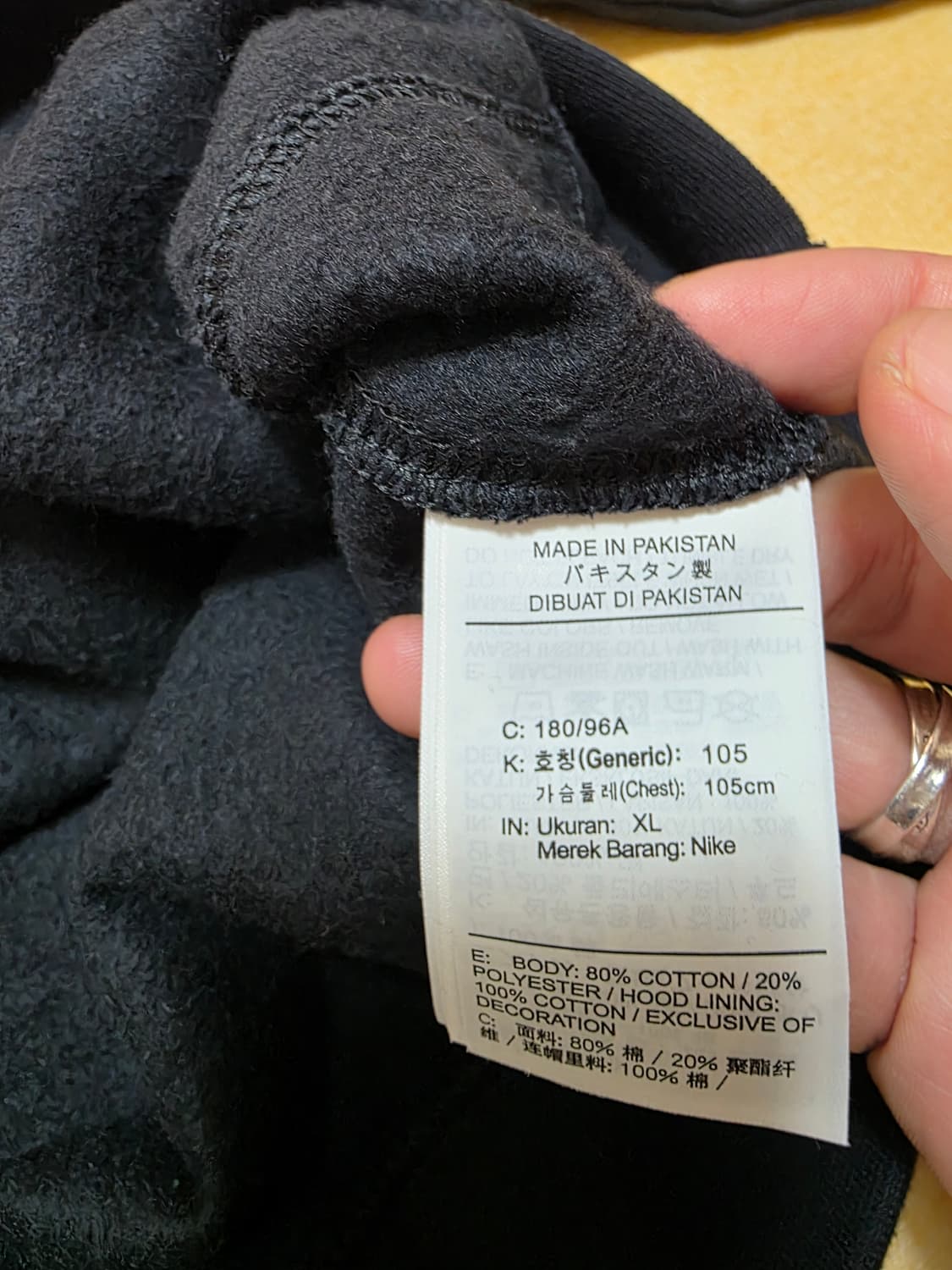 나이키 기모 후드티 105 상품이미지8