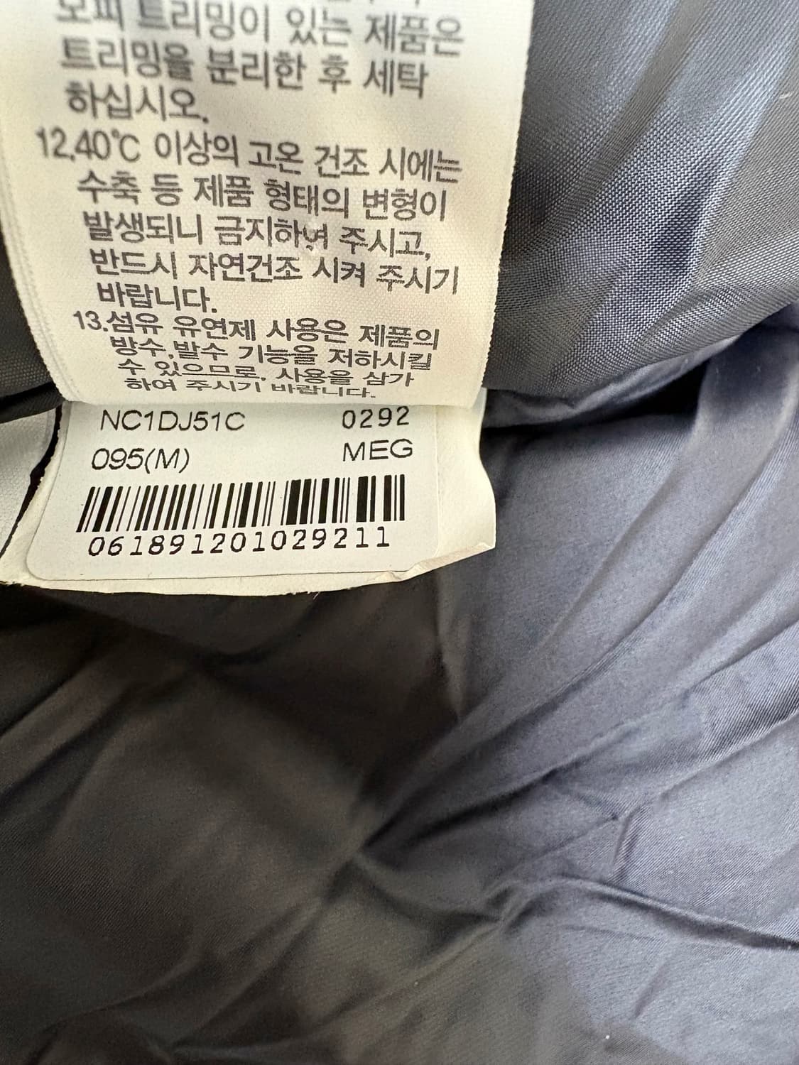 노스페이스 슈퍼 에어 다운 롱패딩 상품이미지8