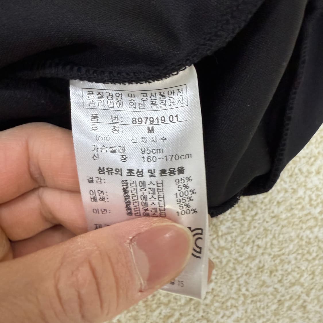 [M] 푸마 폴리 블랙 후드집업 1231T1 상품이미지4