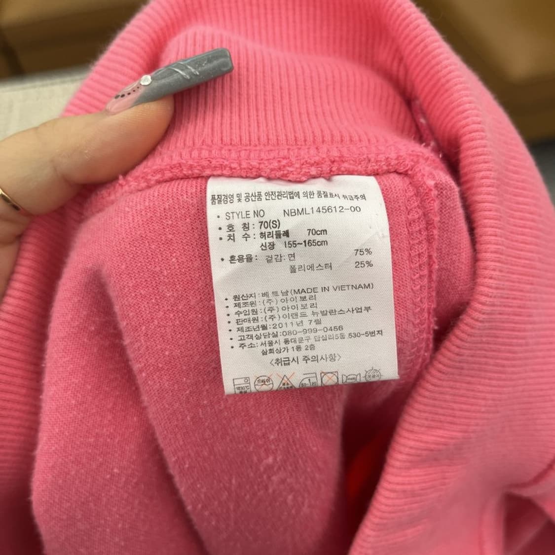 뉴발란스 Y2K 핫걸 레트로 핑크 벨벳 트레이닝 팬츠 S C12562 상품이미지6