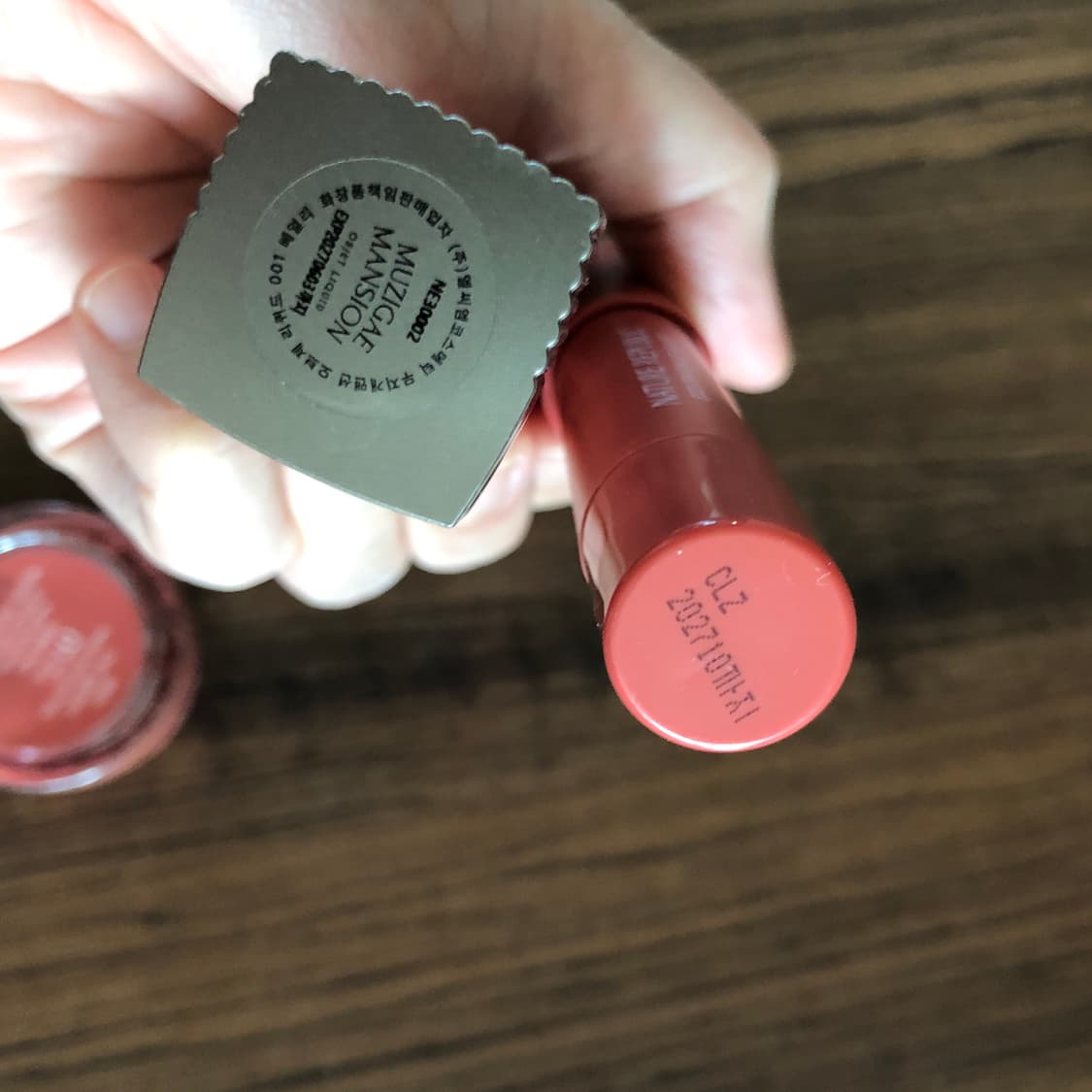 색조 화장품 일괄 코스메틱 뷰티 메이크업 헤라 무지개맨션 네이처리퍼블릭 상품이미지3