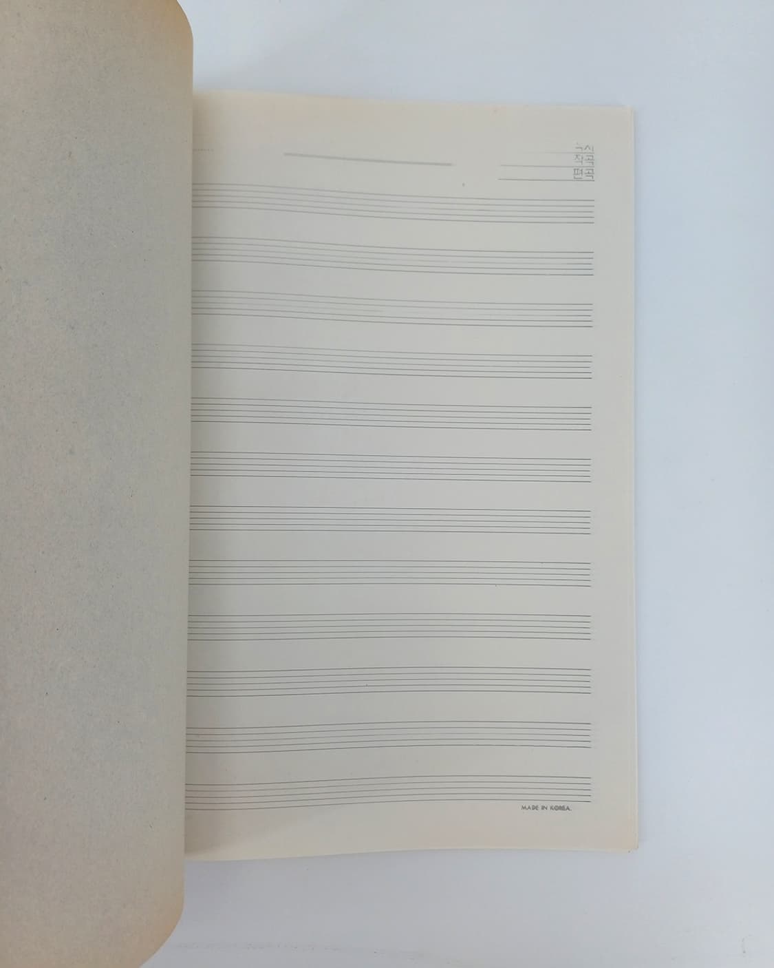 90년대 작곡 노트 공책 음악 노래 다이어리 메모지 노트 [고전문 상품이미지3