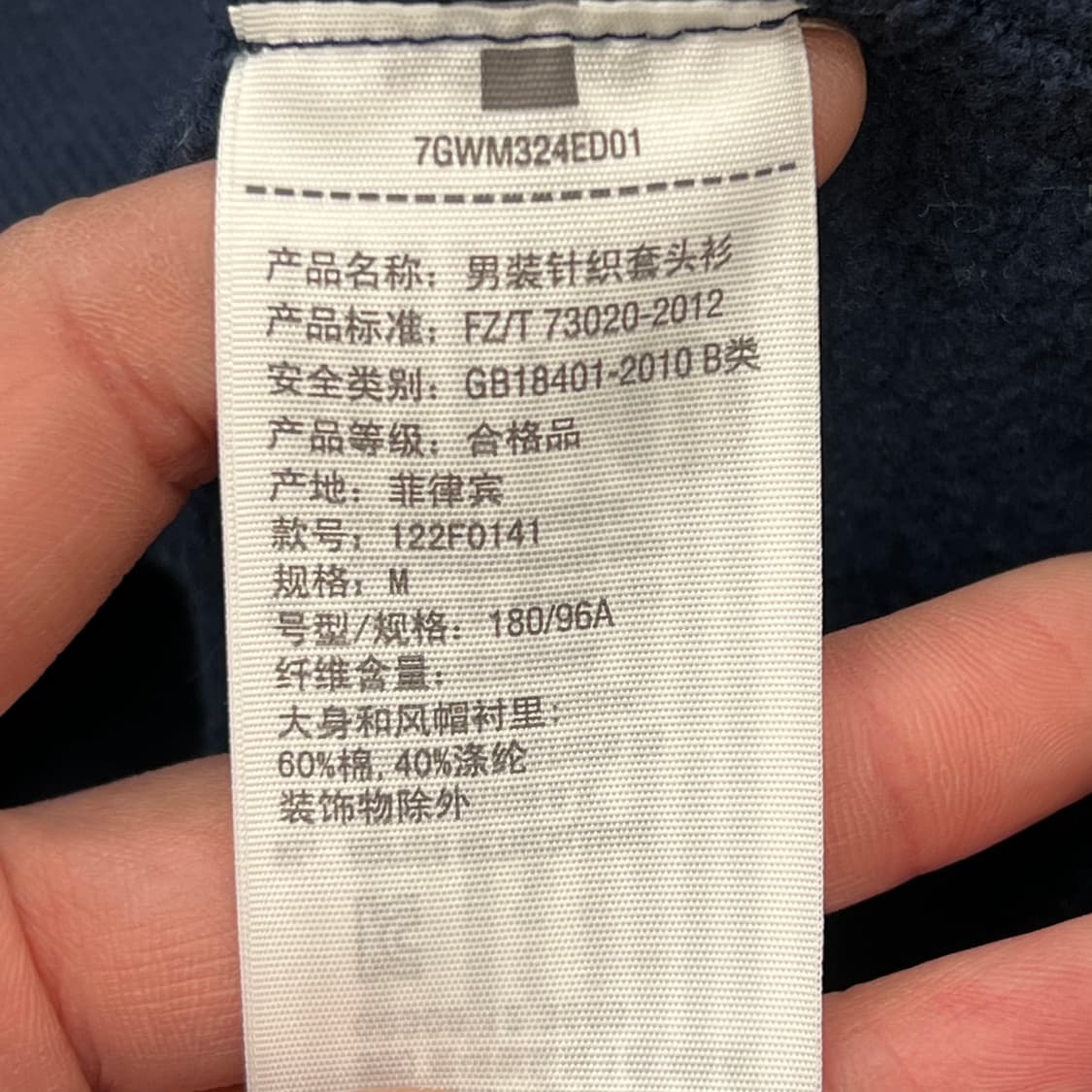 아베크롬비 레터링 후드티 r3249 상품이미지6