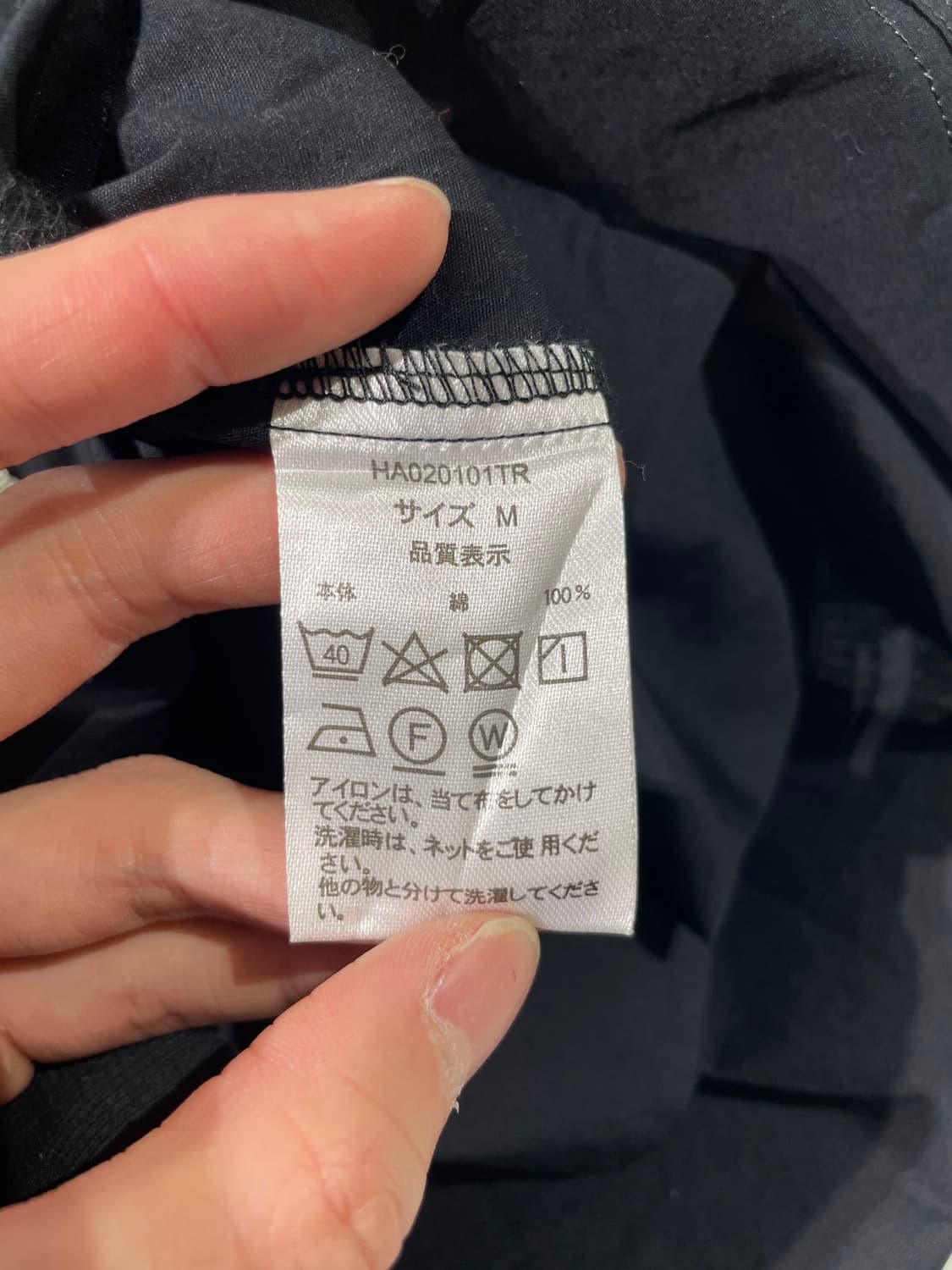 하레 블랙 패널 코튼 하프 셔츠 상품이미지8