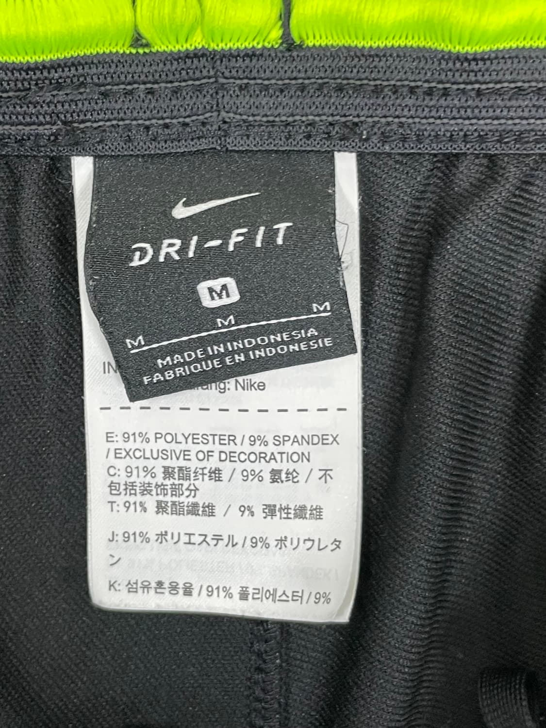 나이키 코리아 드라이핏 트레이닝 바지 M 상품이미지3
