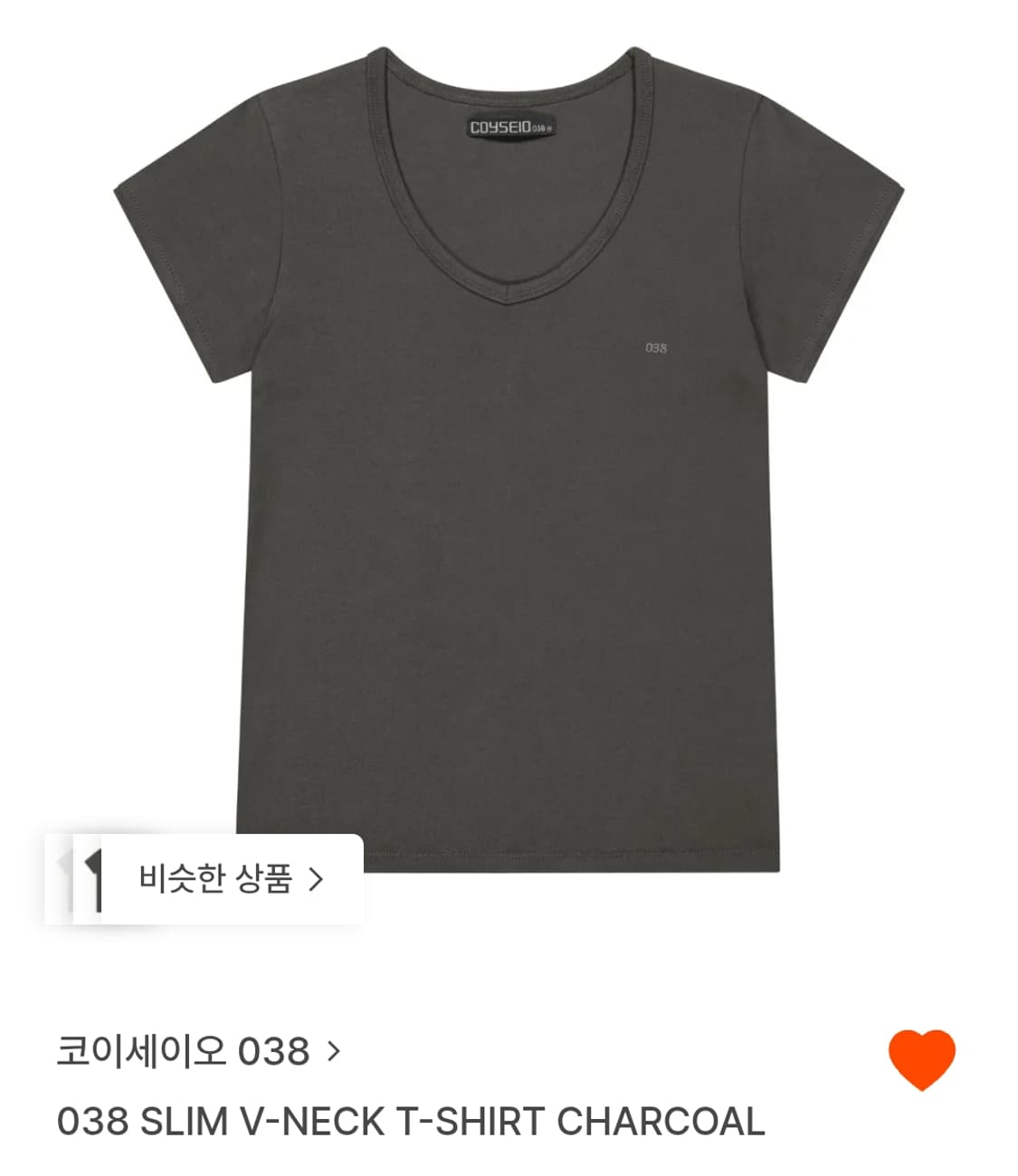 코이세이오038 SLIM V-NECK T-SHIRT 반팔 M 상품이미지1