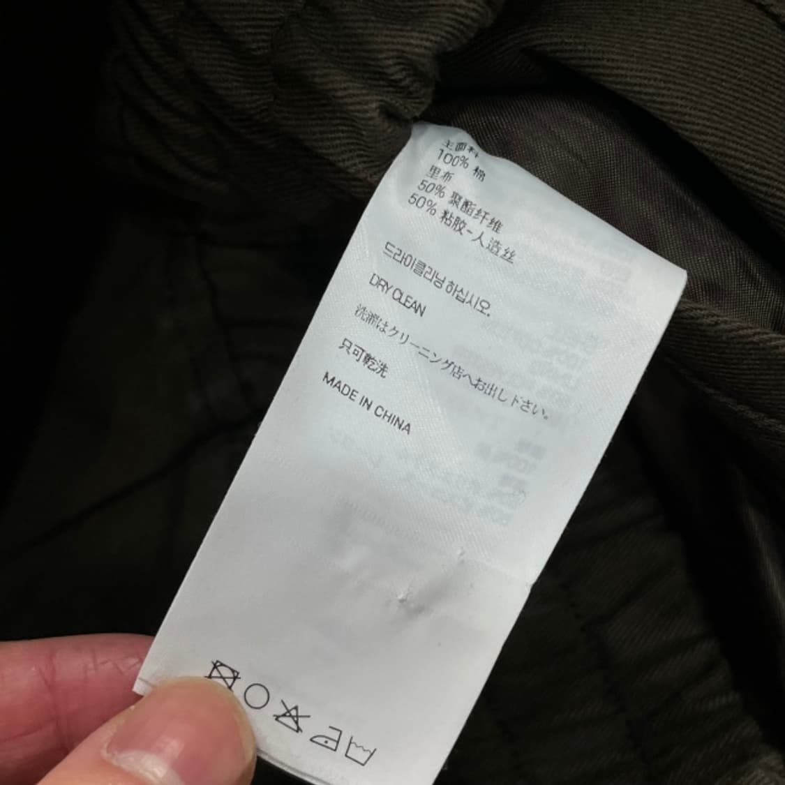 100 엘무드 워크 포켓 치노 블루종 자켓  상품이미지4