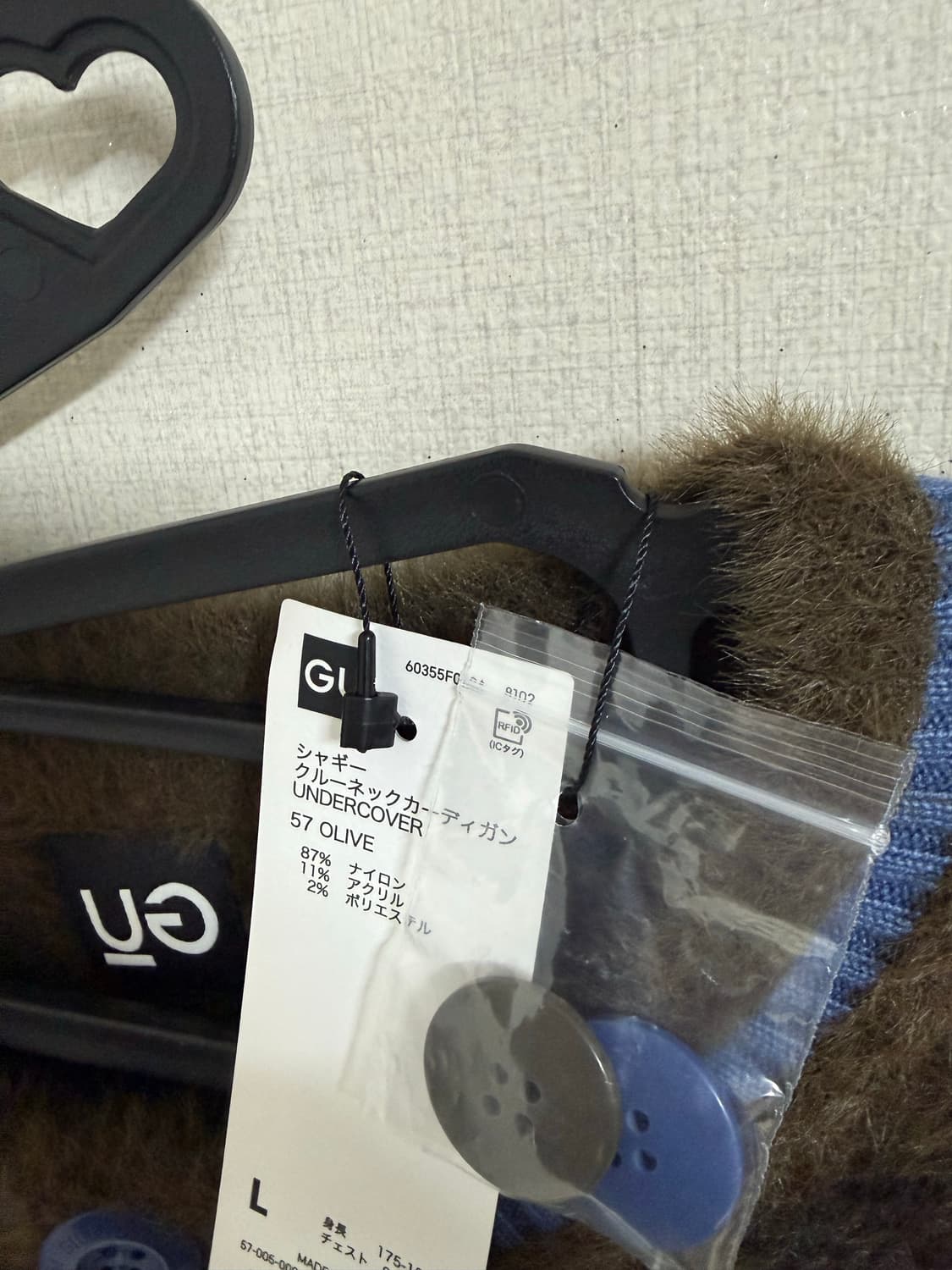 언더커버 GU 가디건 크루넥 언더커버 가디건 올리브 상품이미지3