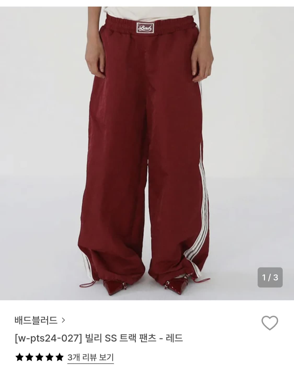 배드블러드 빌리 ss 트랙팬츠 레드 xs 상품이미지1