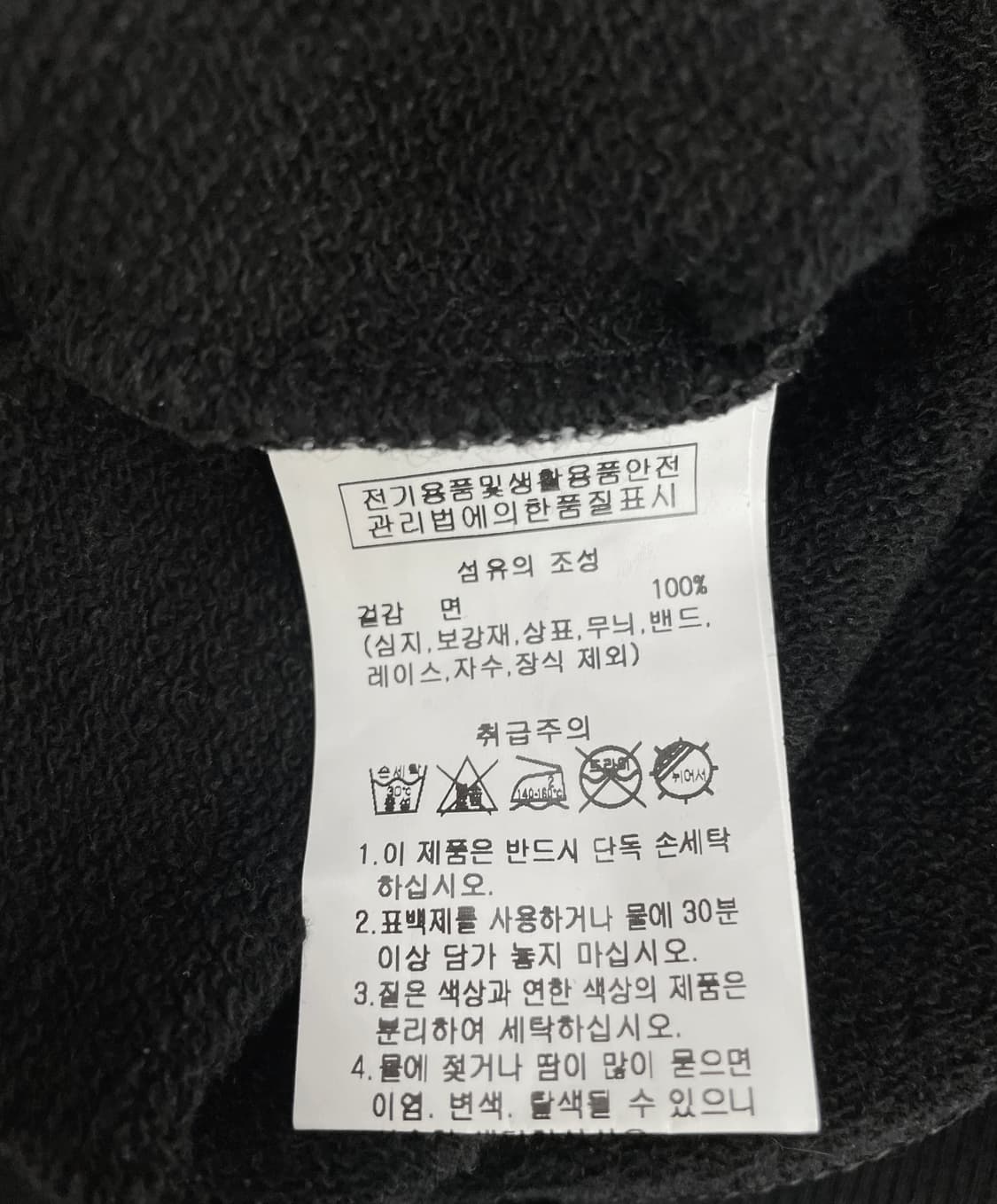 오디너리 홀리데이 크롭 후드 집업 상품이미지9