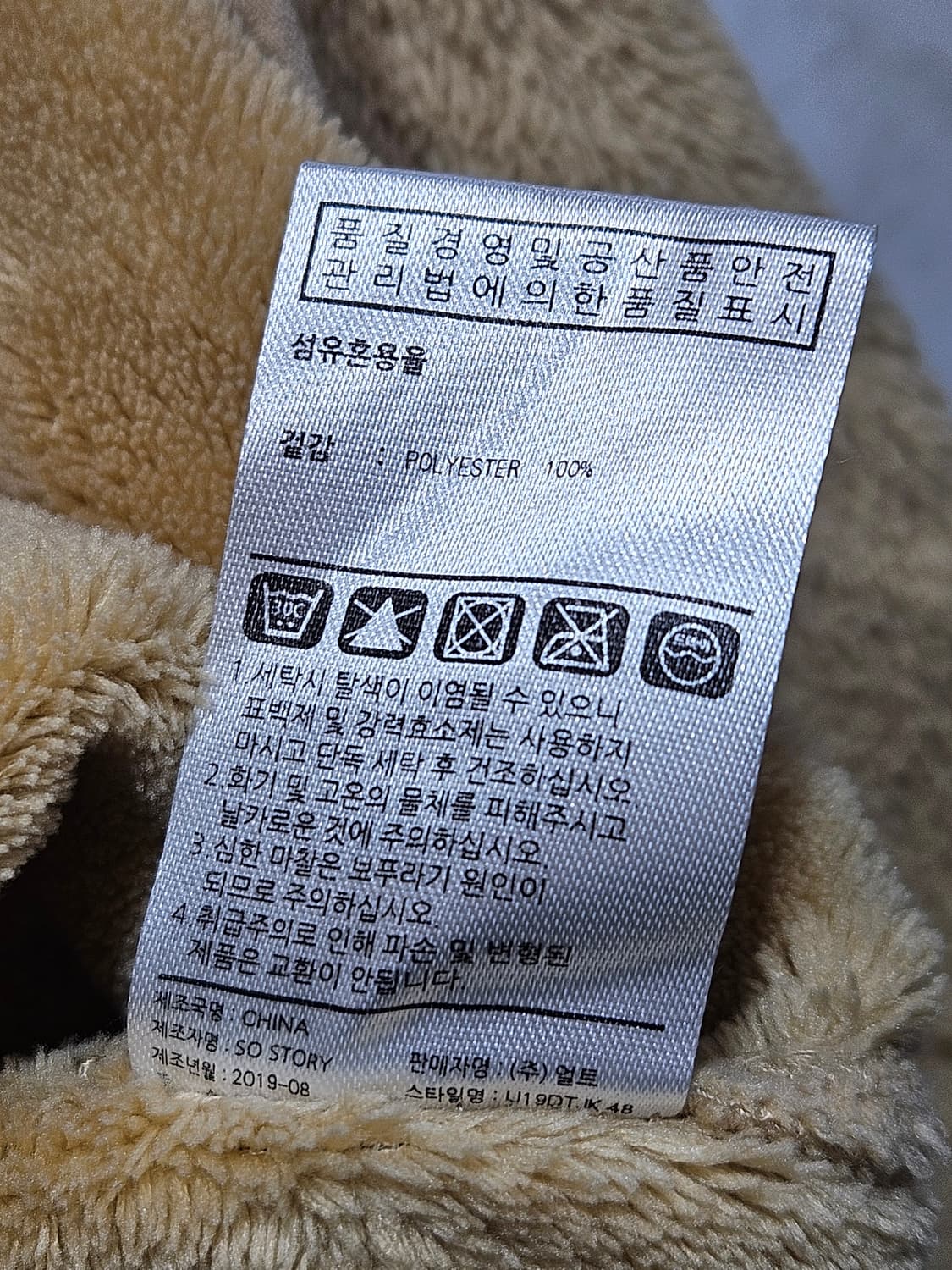 언리미트(Unlimit) 후리스 집업 상품이미지4