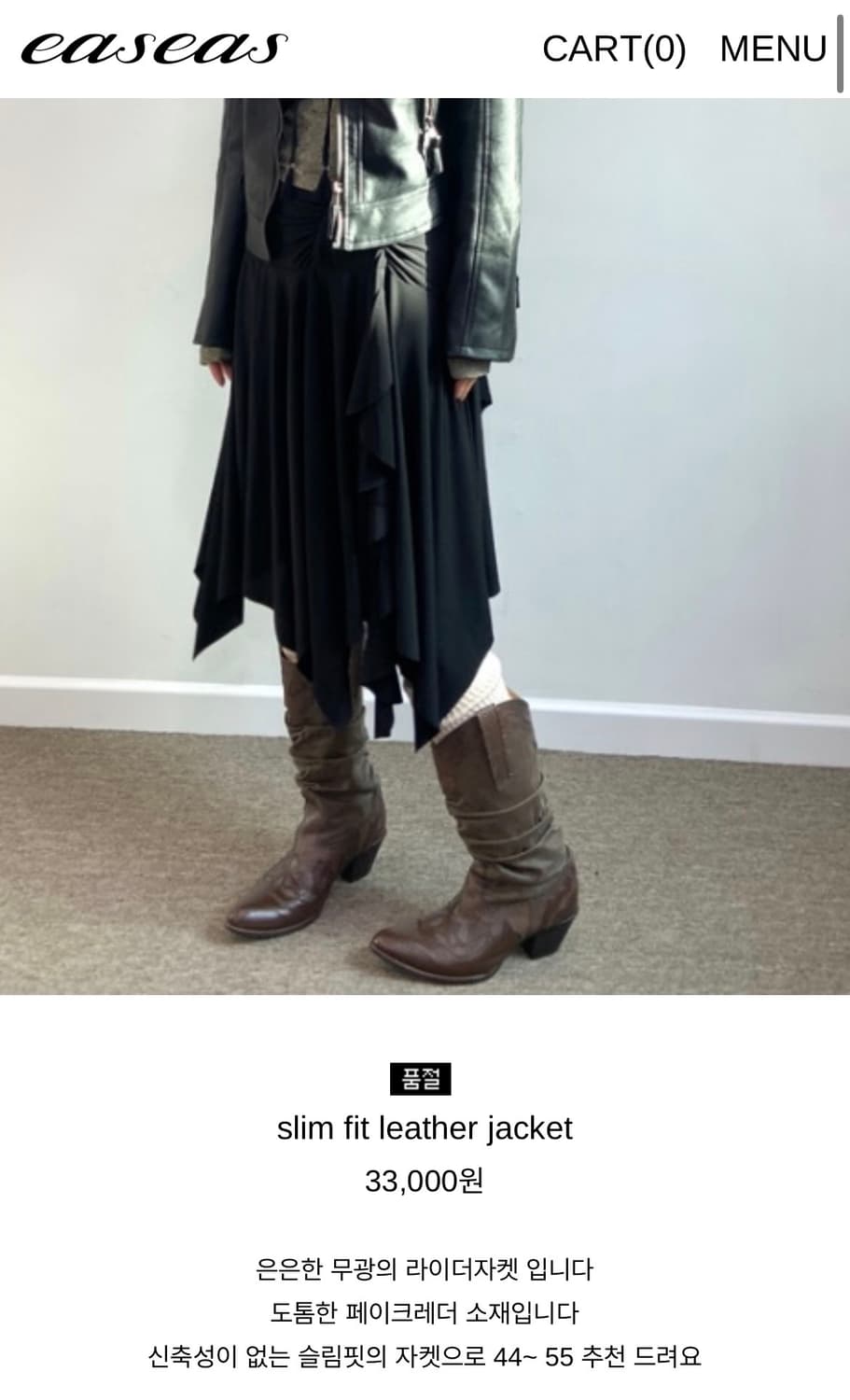 slim fit leather jacket 상품이미지1