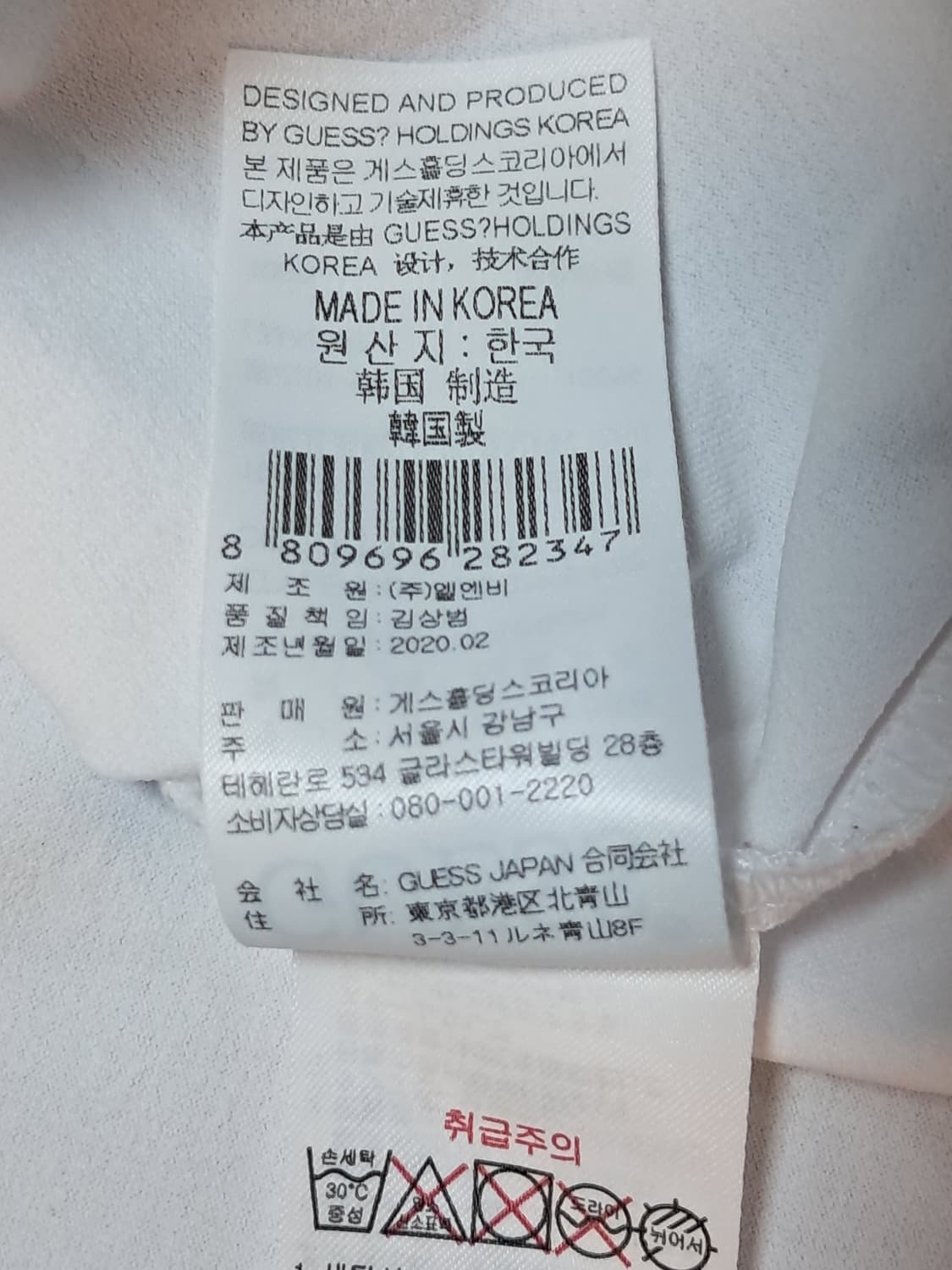 게스 반팔티 남성100  상품이미지10