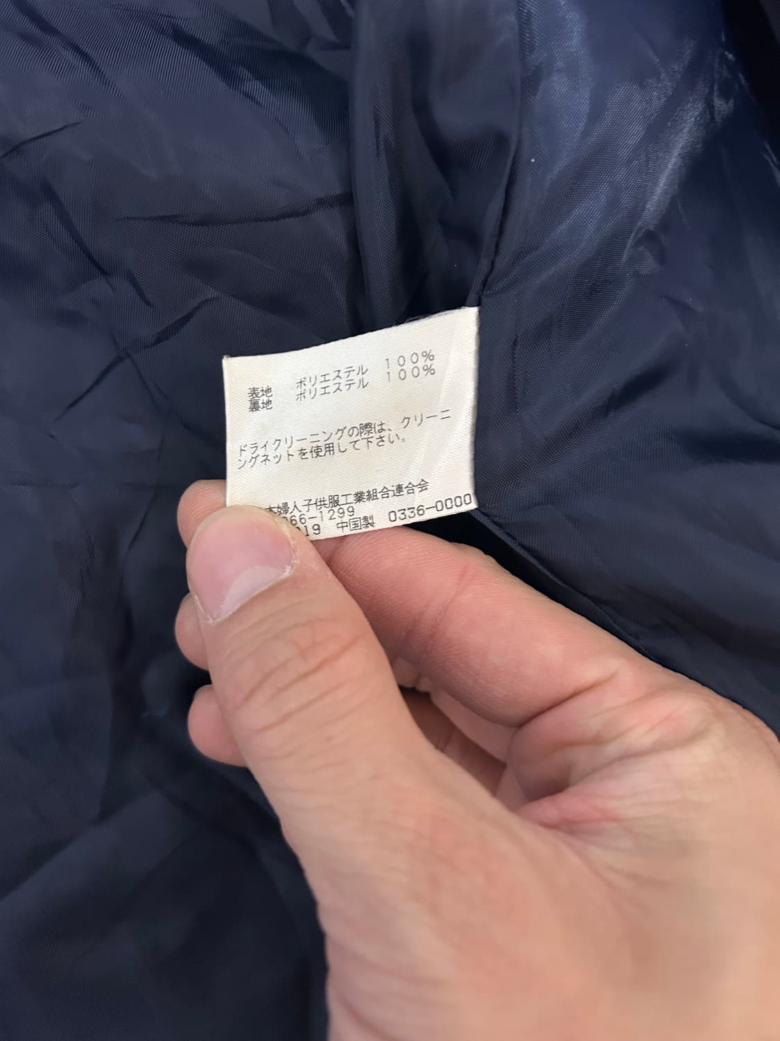 일본판 코듀로이 집업자켓 사이즈 105 상품이미지4