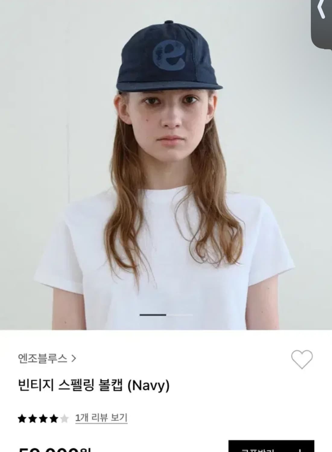 엔조블루스 모자(볼캡) 상품이미지1