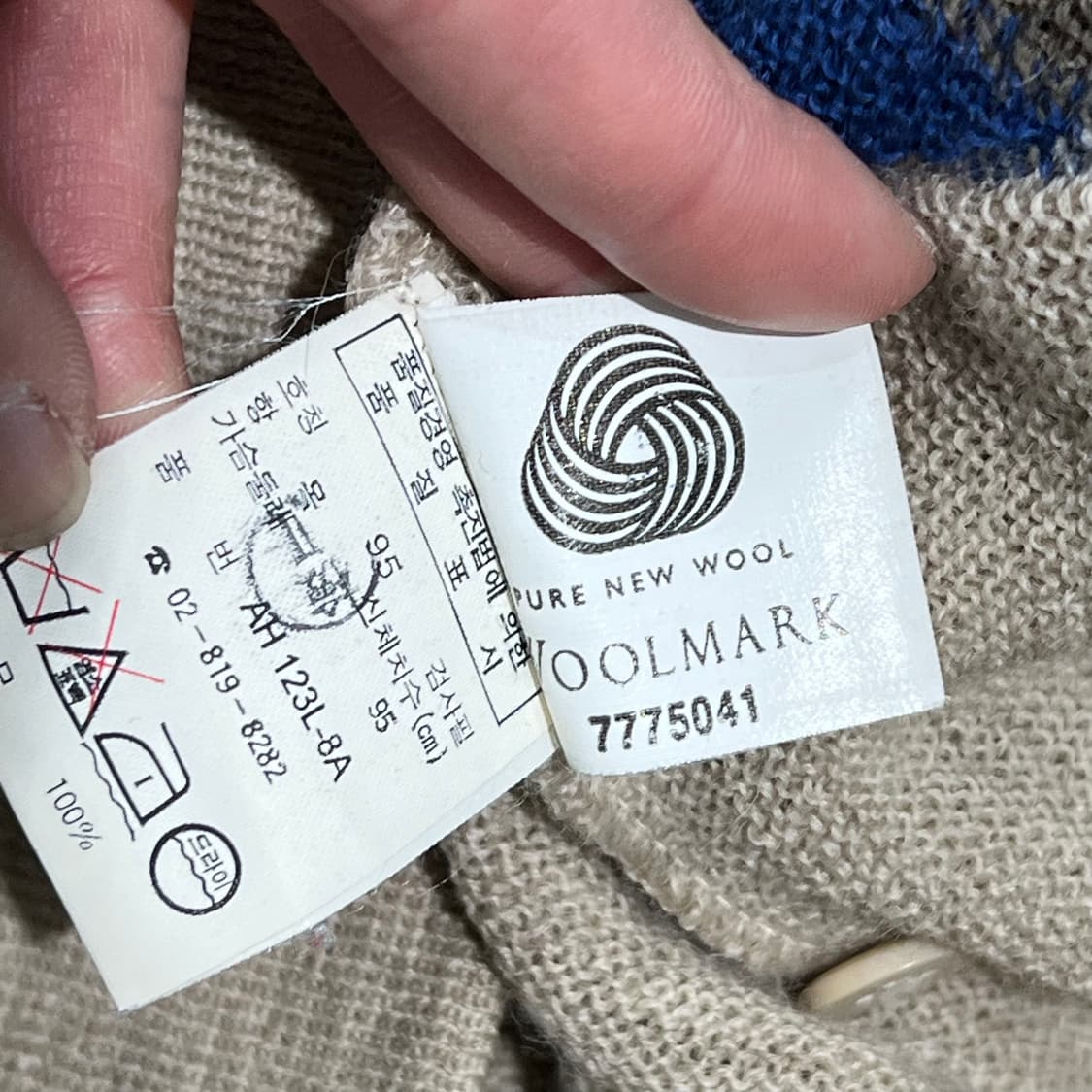 라코스테 울 니트가디건 s10447 상품이미지8