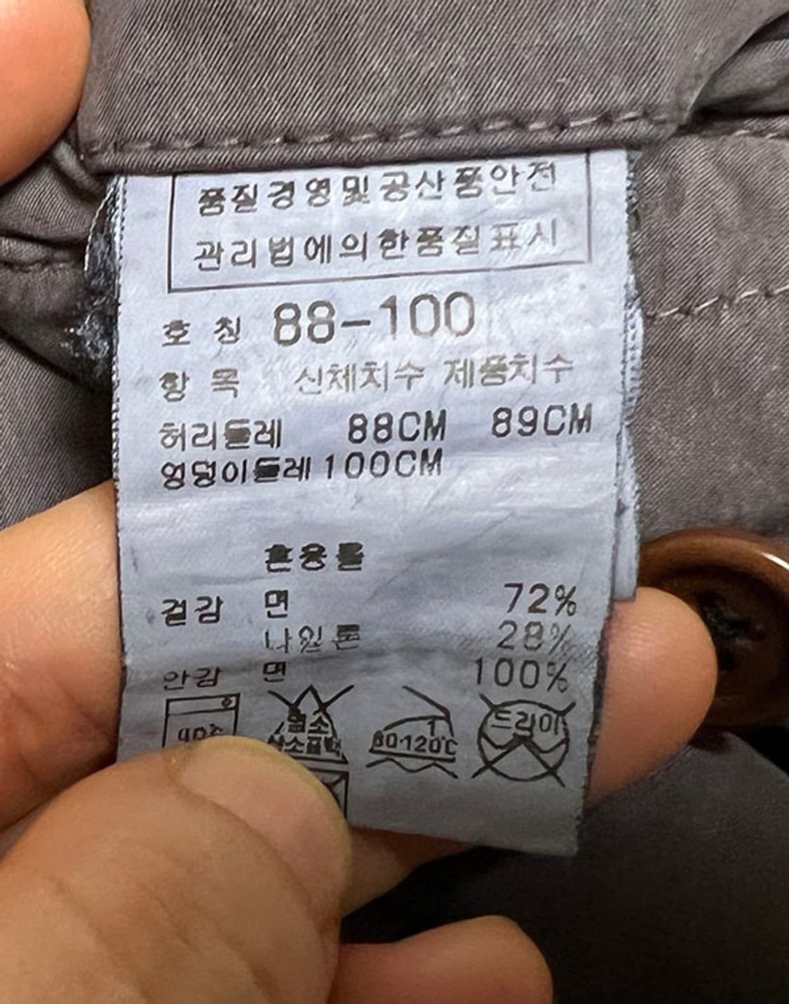 C.P.컴퍼니 가먼트다이 남자 치노팬츠 차콜그레이 춘추용 매장판 L 32 상품이미지4