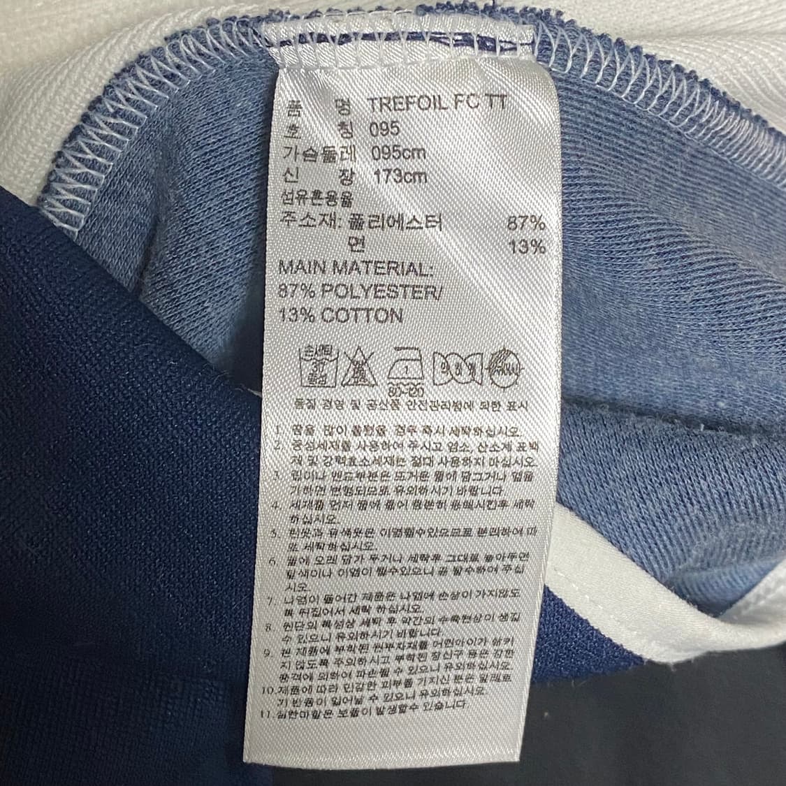 아디다스 트레포일 트랙탑 져지 95 상품이미지6