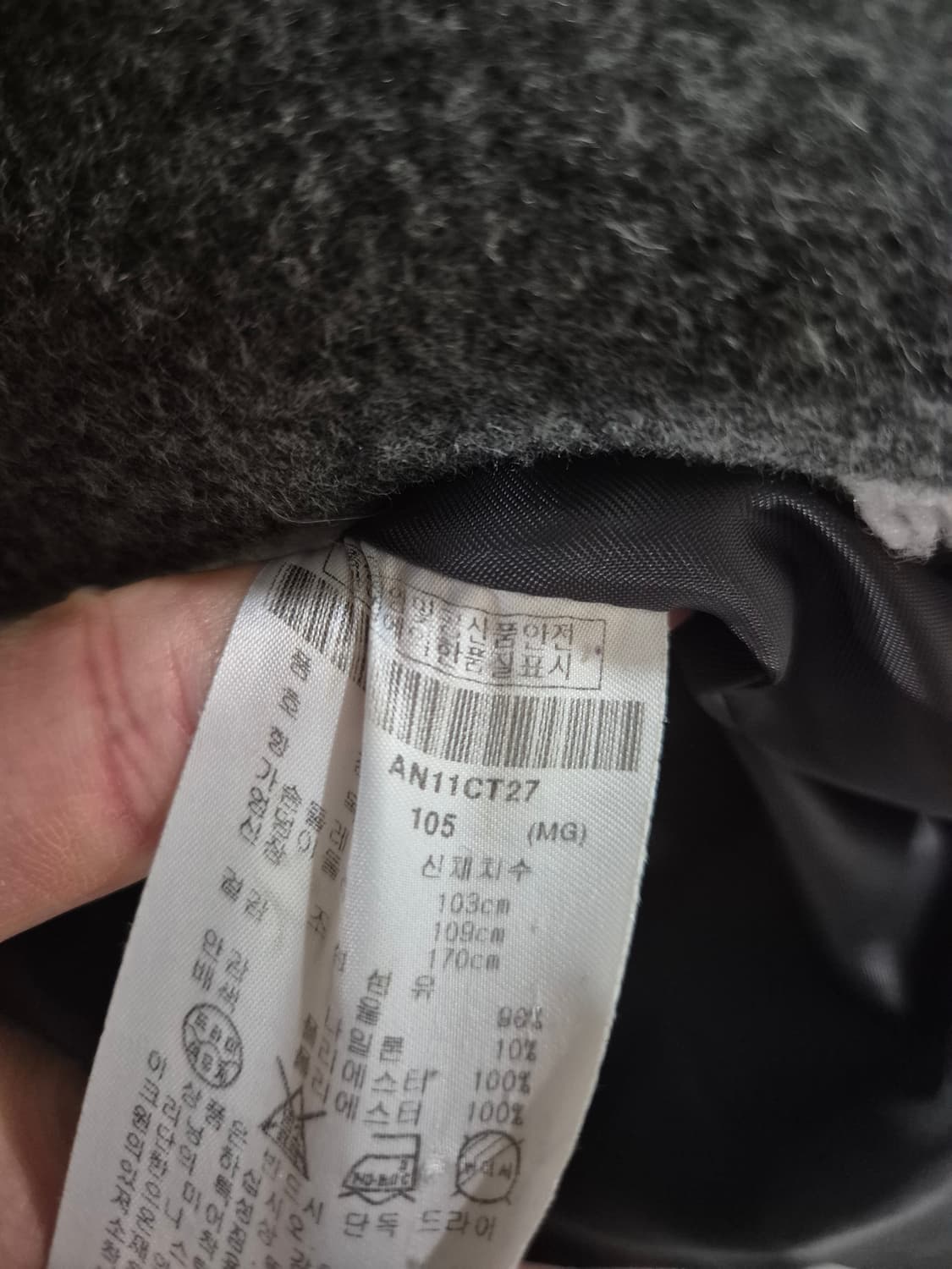 [105]아날도바시니 여자 울 코트 상품이미지5