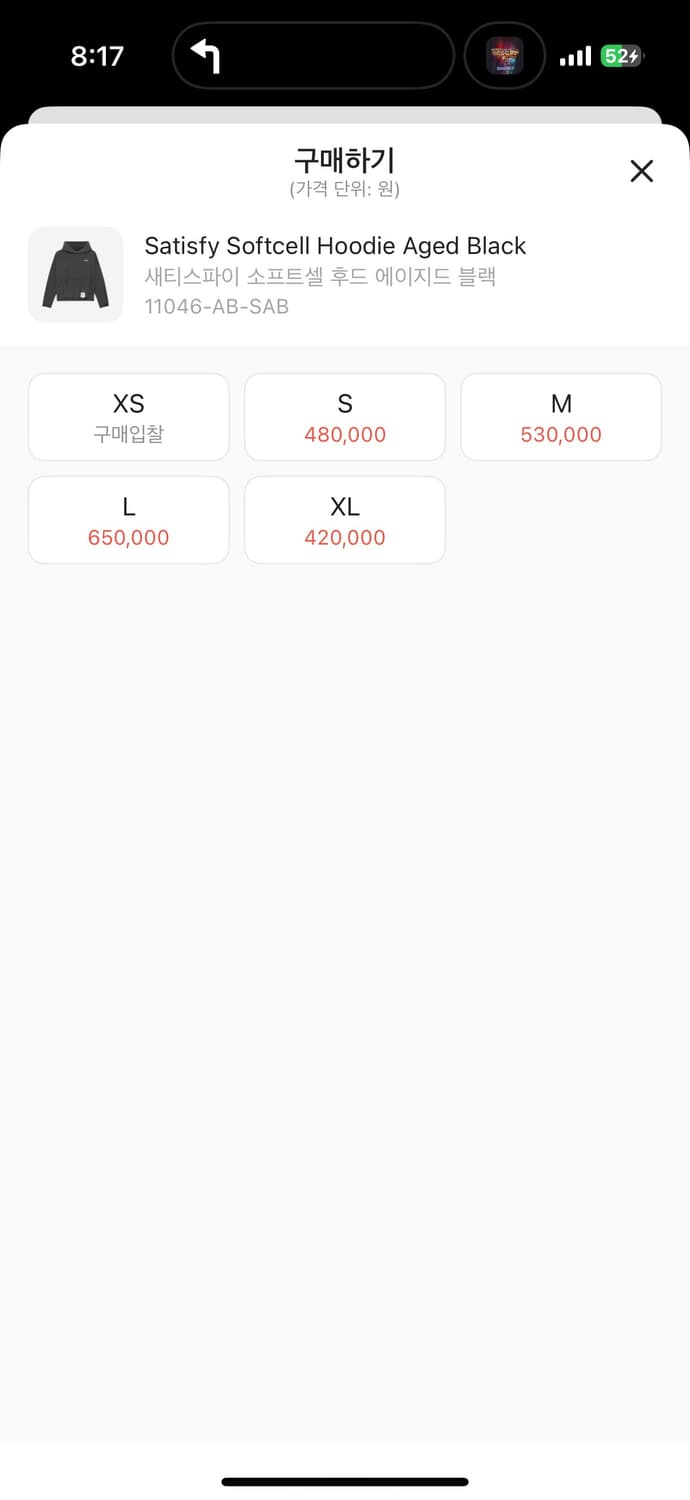 새티스파이 25SS 후드티 M사이즈 상품이미지3