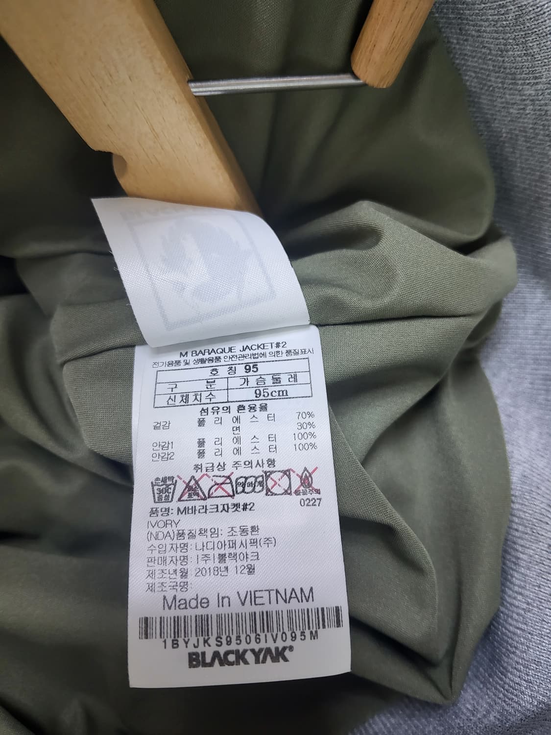 블랙야크 빈티지 아웃도어 등산 자켓 여성용  상품이미지7