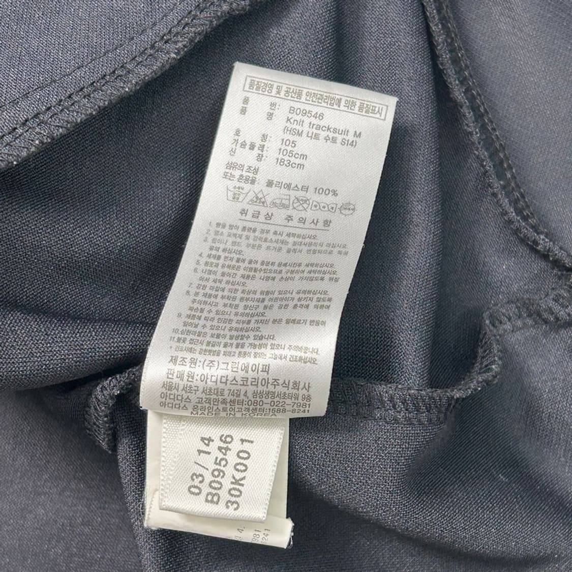 아디다스 바람막이 져지 자켓 블랙-옐로우 105 상품이미지7