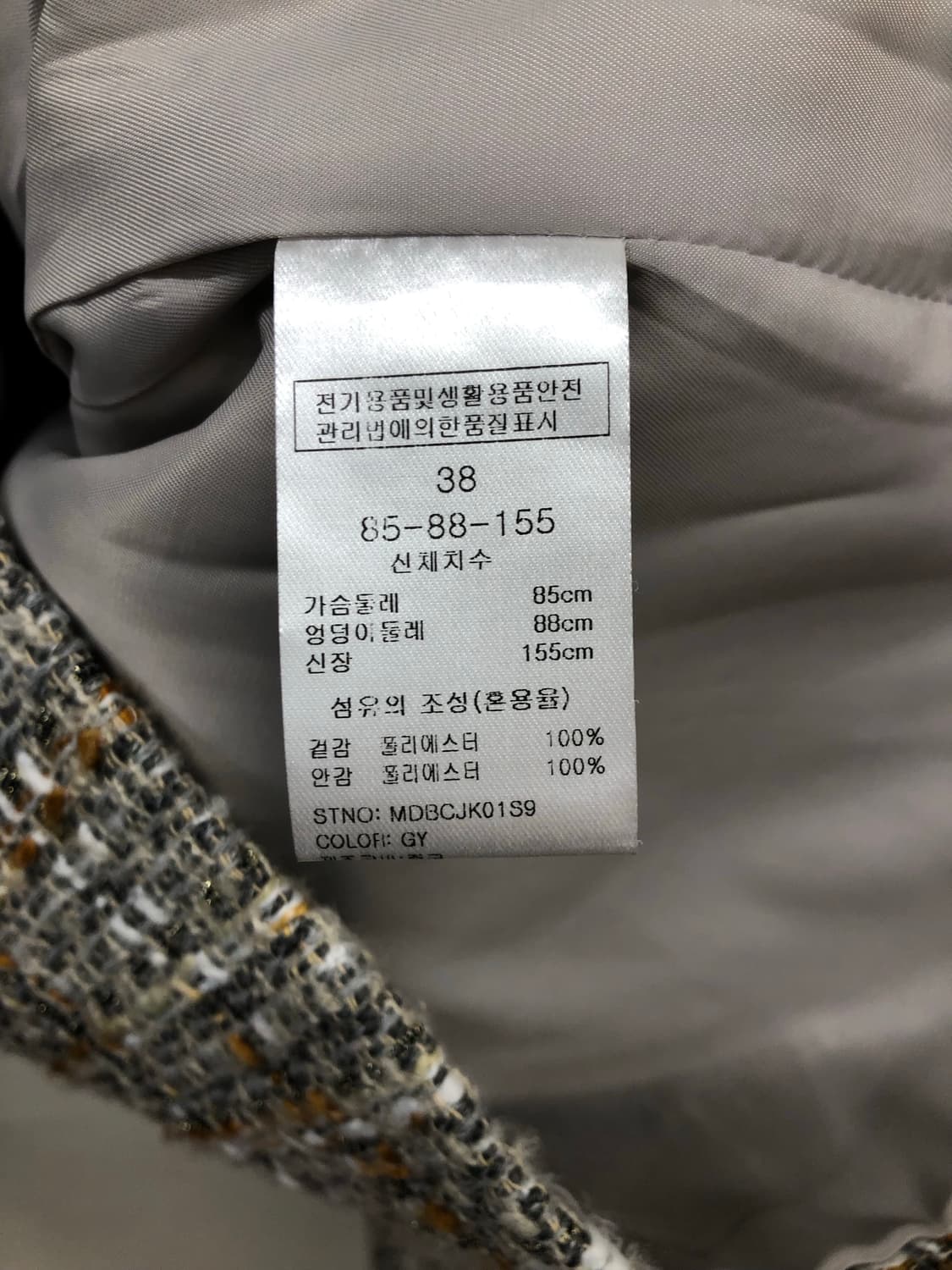 마리끌레르 트위드 자켓 상품이미지4