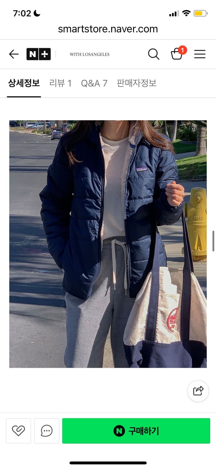 파타고니아 리버시블 퀼팅 플리스 후드 집업 자켓 상품이미지9