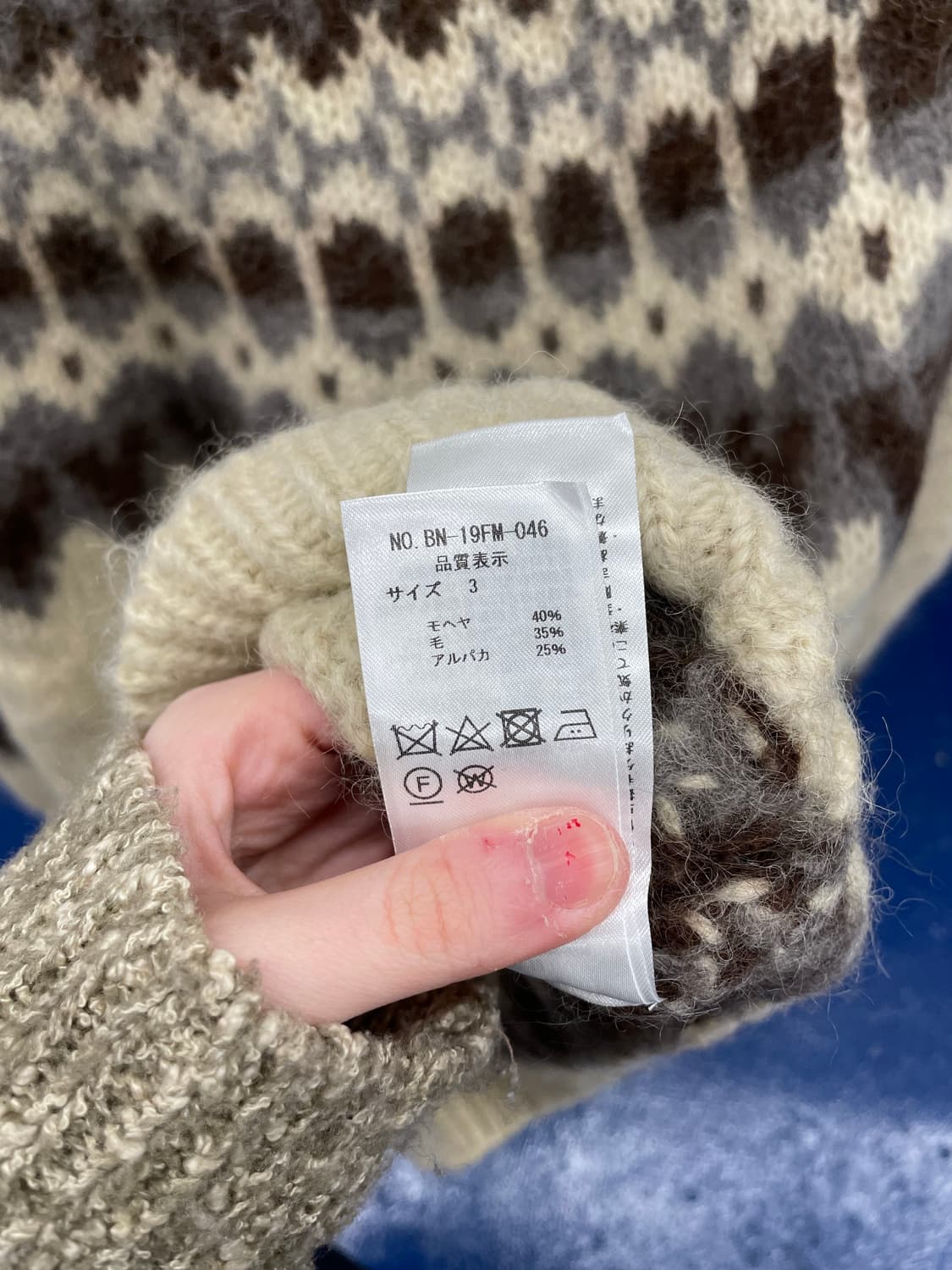 Batoner 바토너 Japan 모헤어 노르딕 니트 상품이미지9