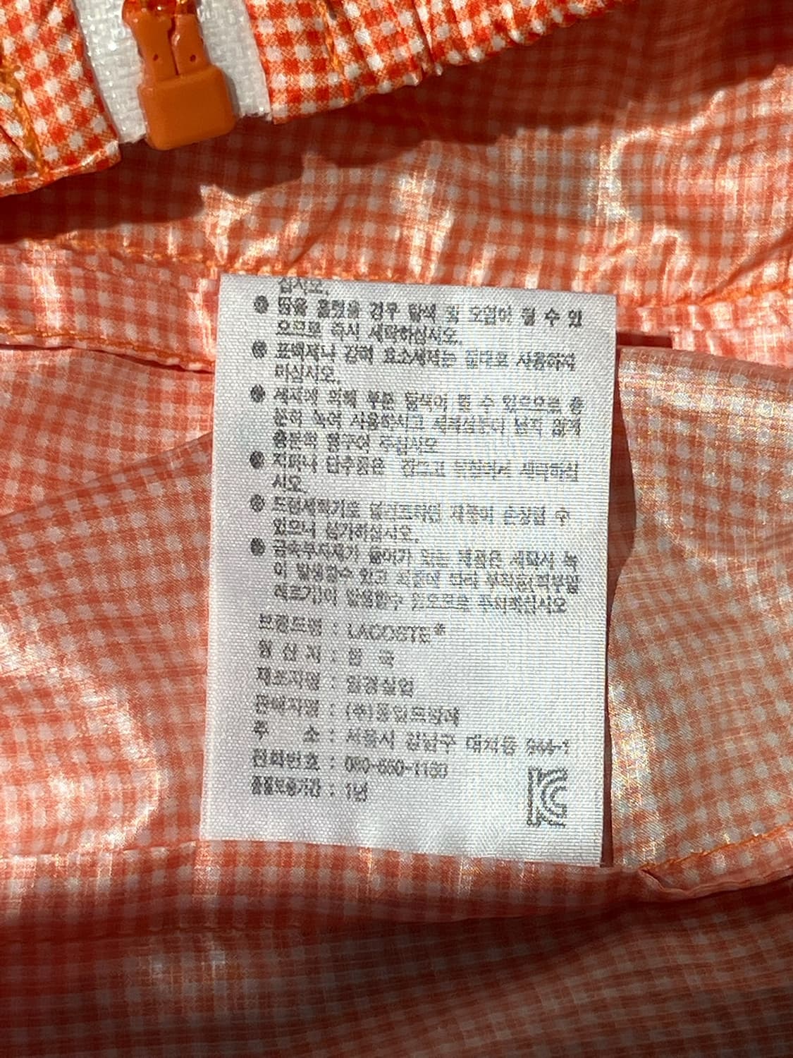 Lacoste 체크 윈드브레이커 M 상품이미지9