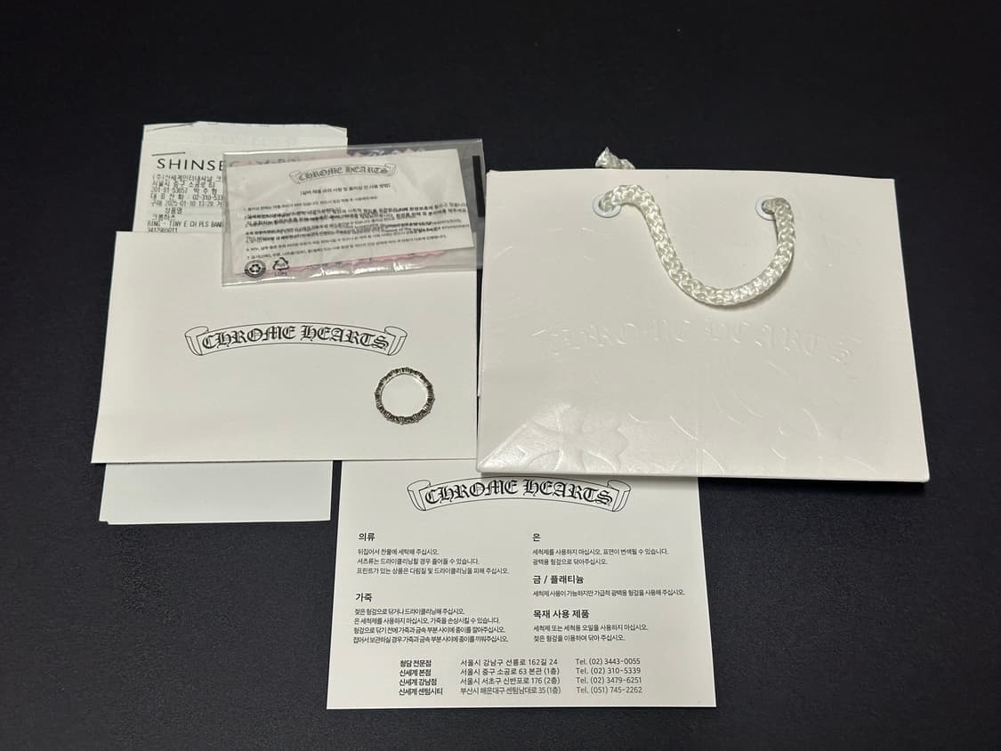 크롬하츠 타이니 밴드링(US 7) 상품이미지1