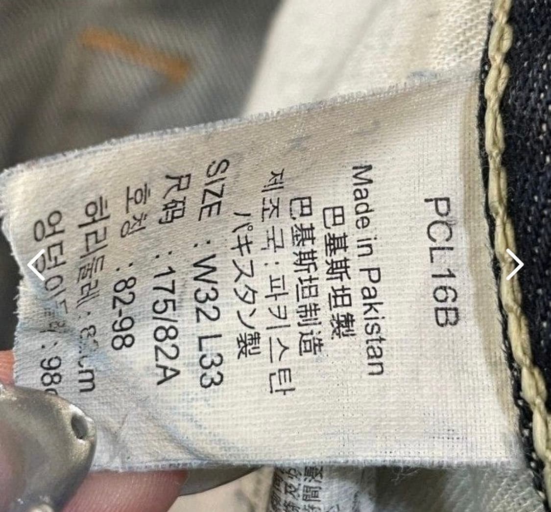 리바이스 Levis 데님 청바지 523 상품이미지5