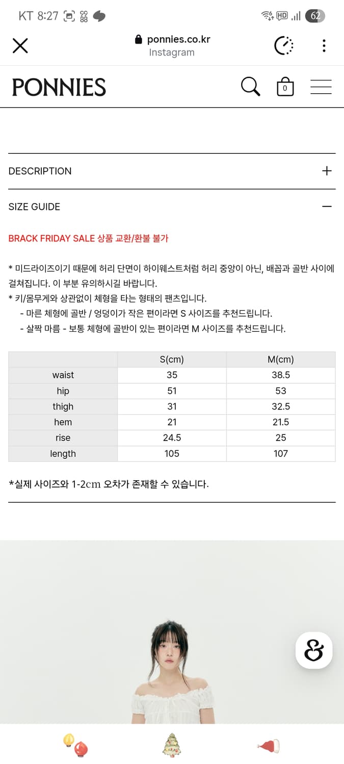 Ponnies 포니즈 데님 상품이미지2