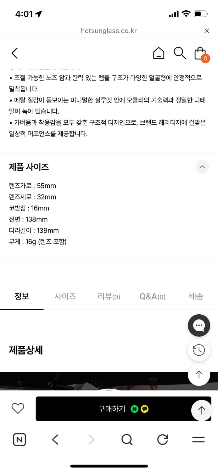 오클리 리밋 스위치 상품이미지10