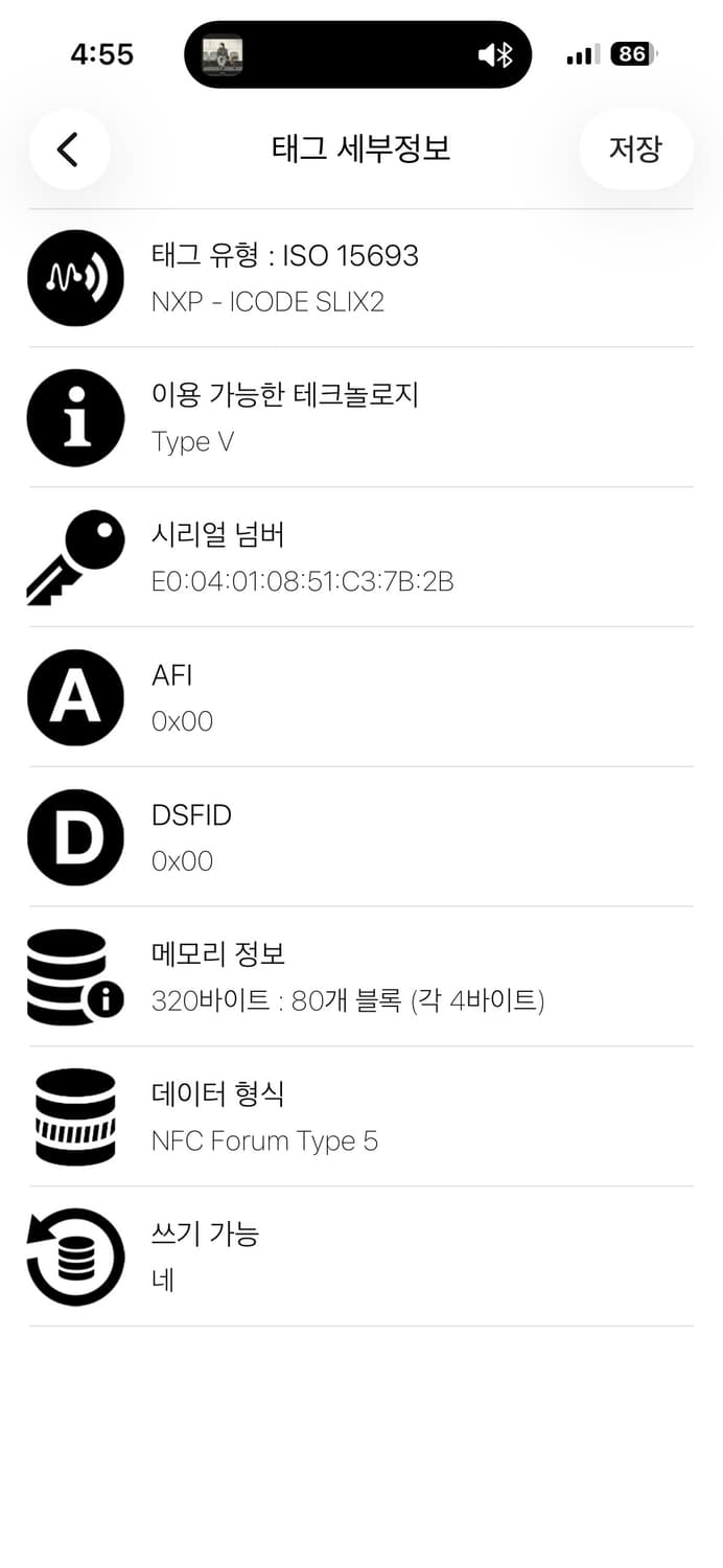 인트레치아토 반지갑 상품이미지9