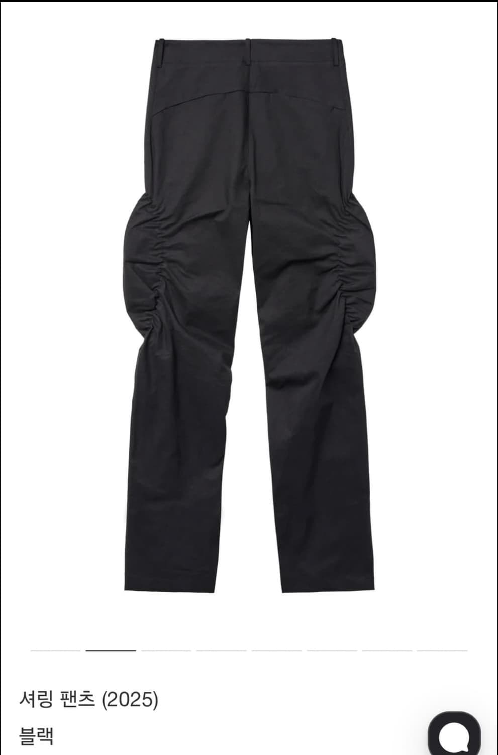 파프 셔링팬츠 상품이미지2