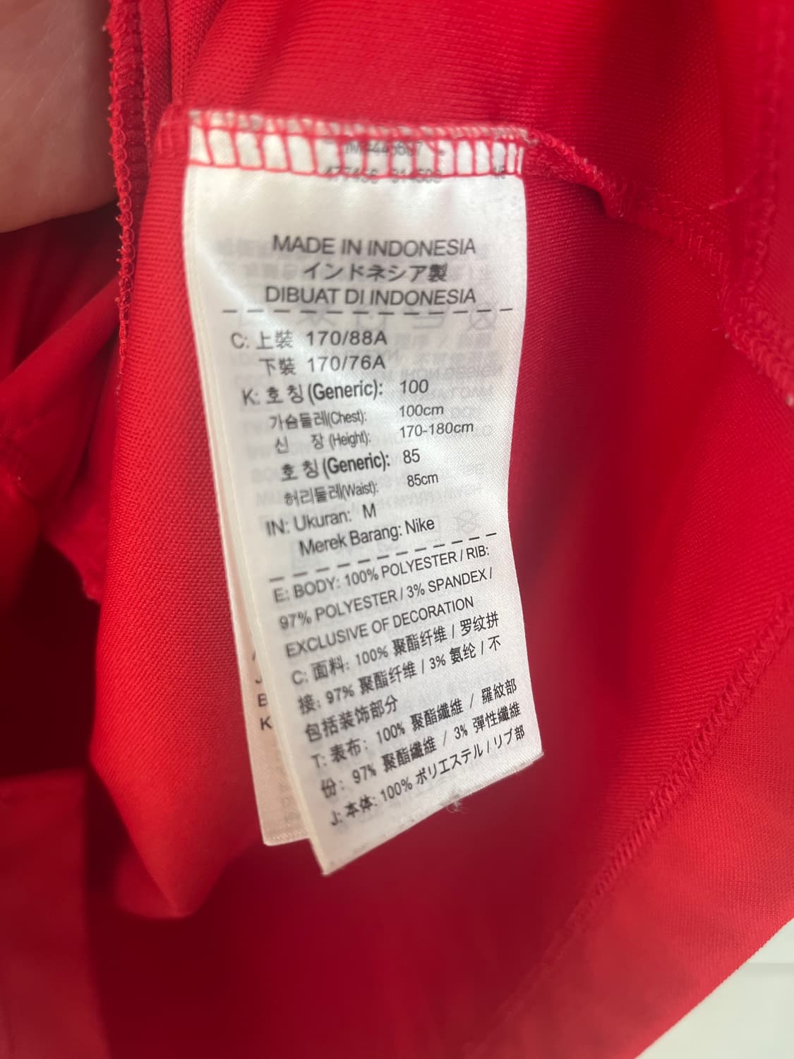 나이키X조던  18-19 파리생제르망 져지 집업 [M] 상품이미지6