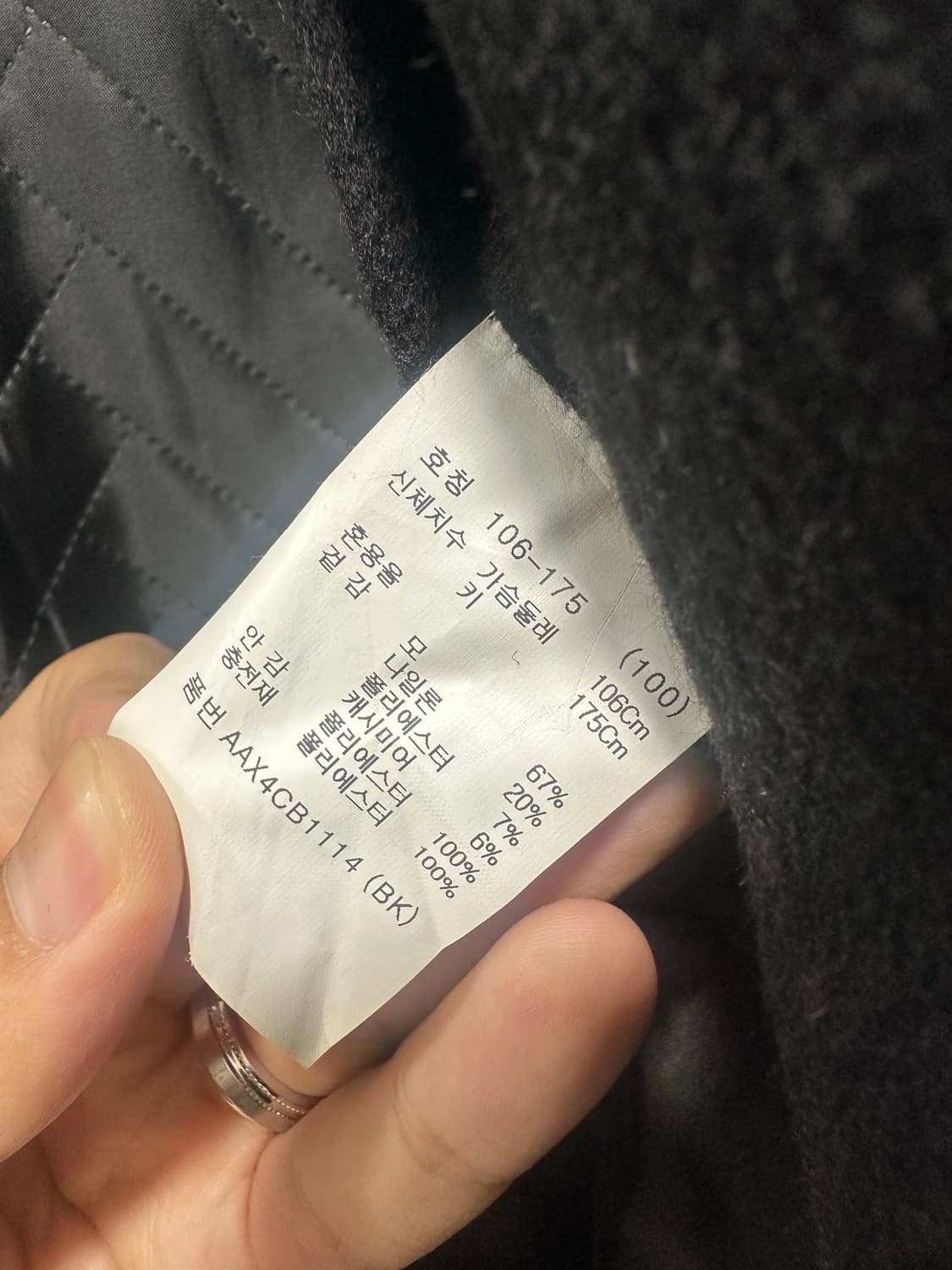 지오지아 코트 상품이미지4