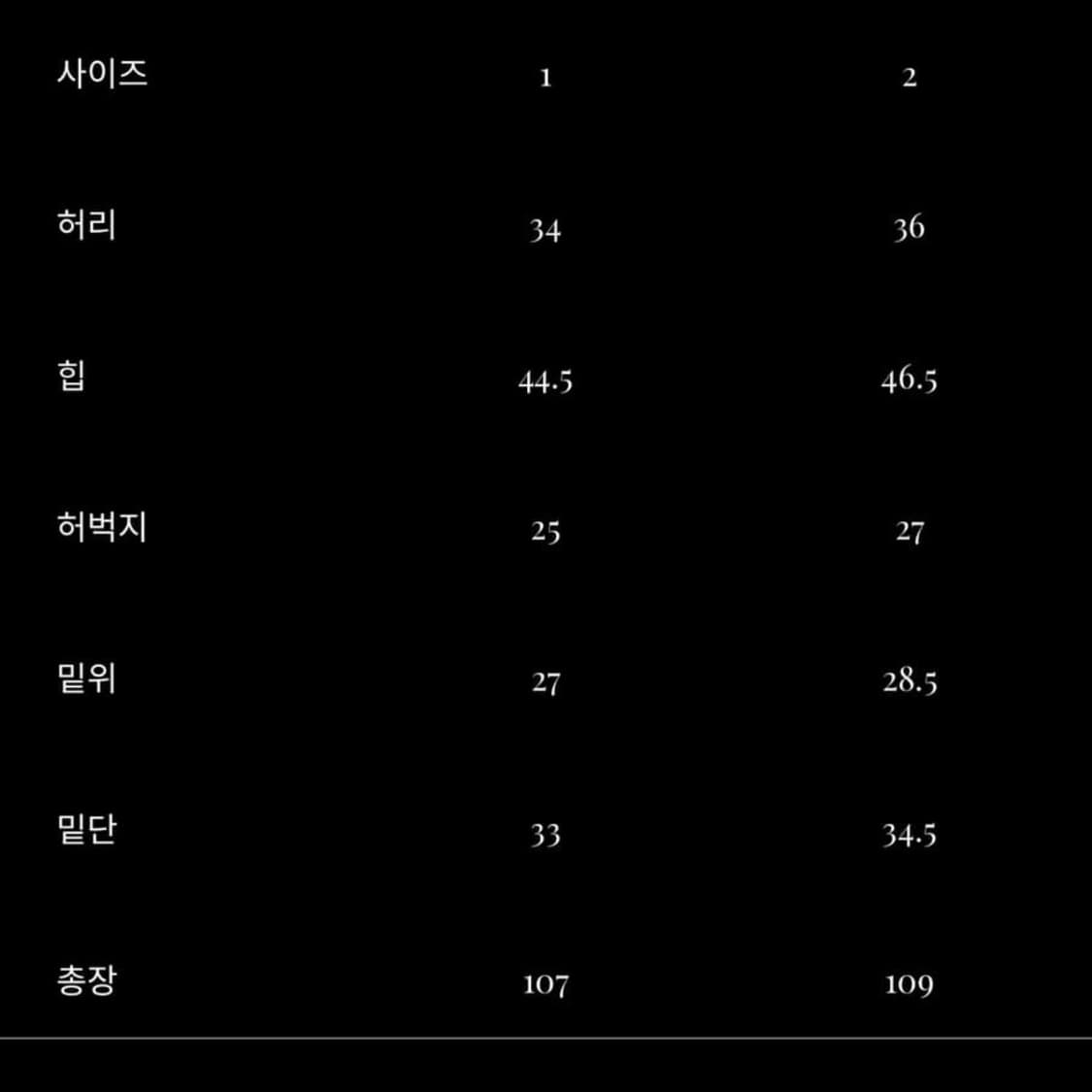 Leey BOOTS CUT PANTS 상품이미지3