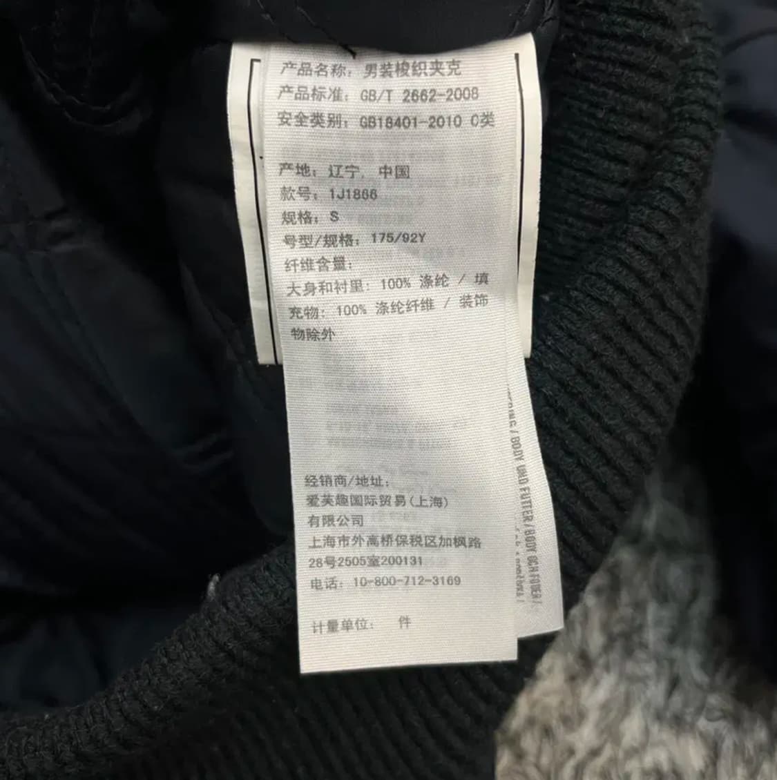 아베크롬비 남성 모피 항공점퍼 (95) 상품이미지5