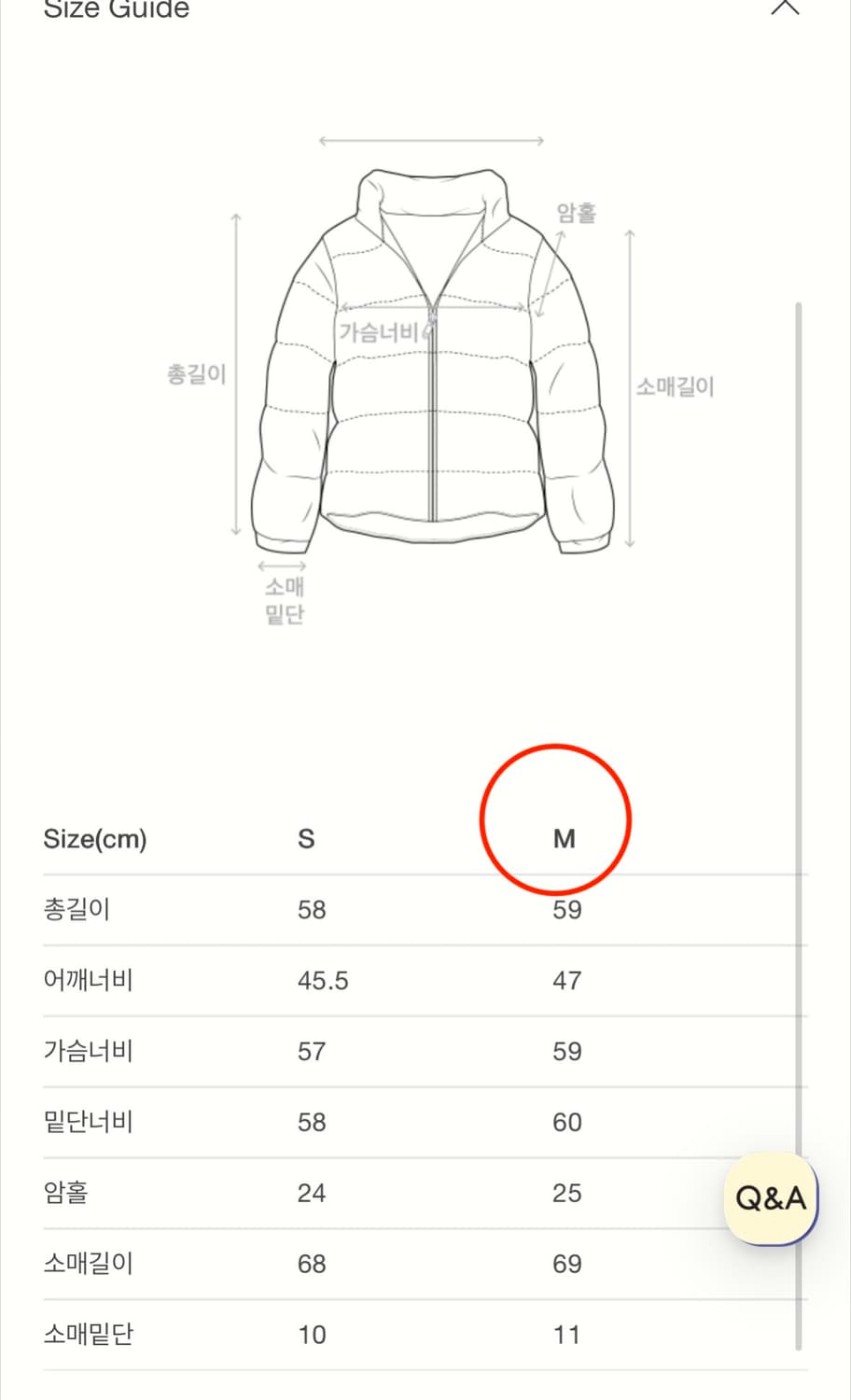 파사드패턴 패딩 상품이미지3