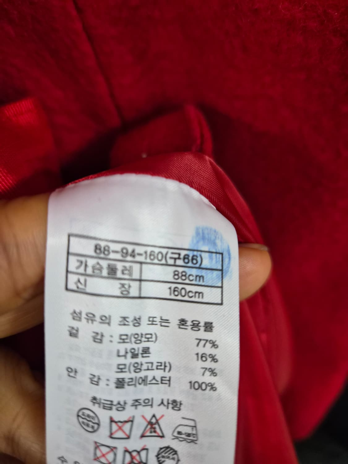 ST.john 센죤 레드울 코트 상품이미지5