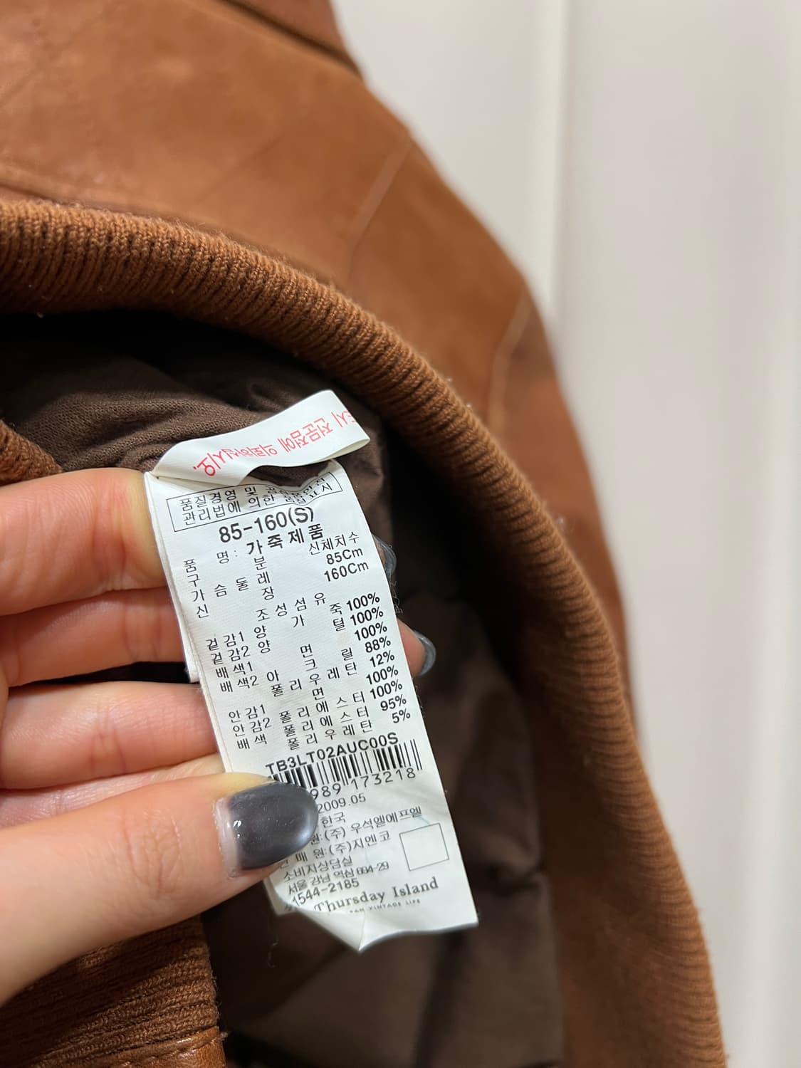 써스데이아일랜드 양가죽 레더자켓 상품이미지7