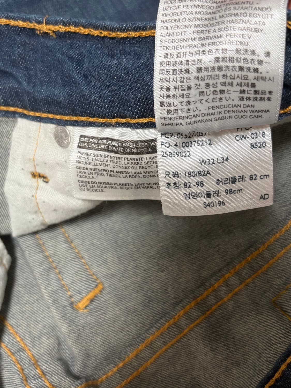 리바이스 527 32/34  상품이미지9