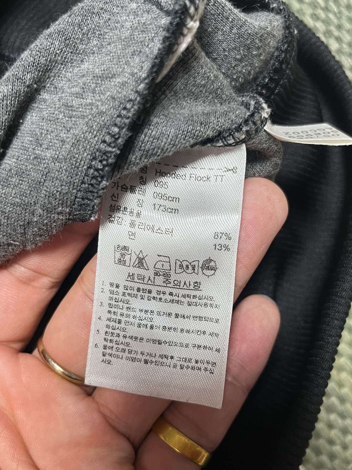 공용 아디다스 빅로고 파이어버드 후드 져지 유로파 95 상품이미지6