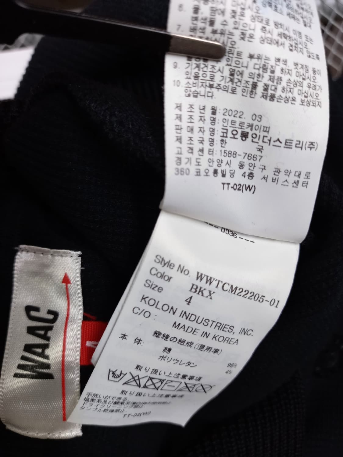 WAAC 왁 골프 춘하 면 엠보 티셔츠 77 상품이미지9