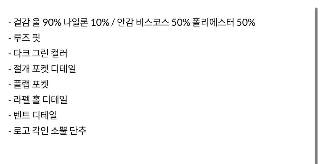 STU Double Pocket Single Coat 상품이미지3