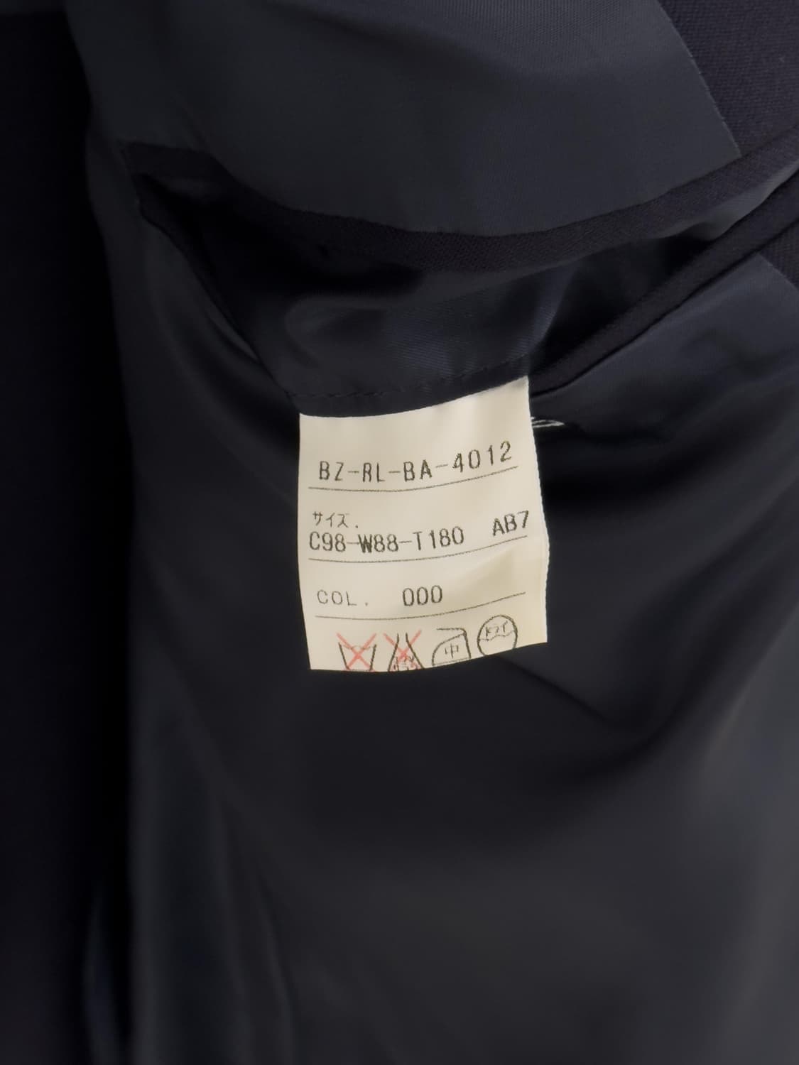 폴로 랄프로렌 네이비 금장 블레이저 상품이미지9