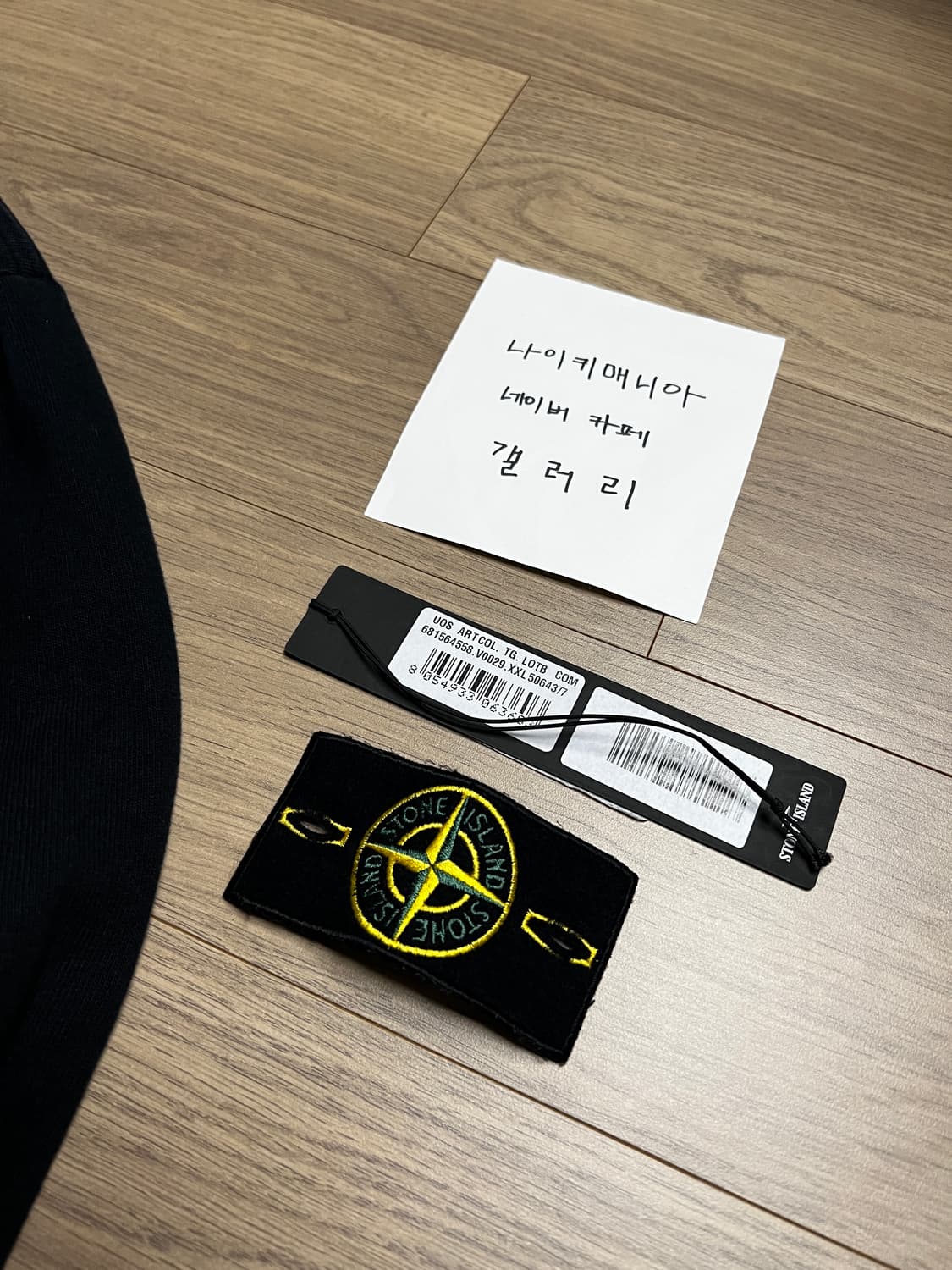 [XXL] 스톤아일랜드 크루넥 코튼 롱슬리브 블랙 상품이미지5